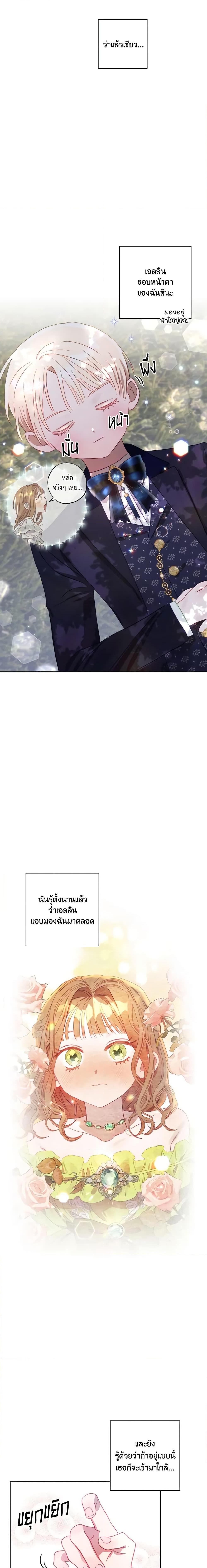 Manga-lc-com อ่านมังงะ อ่านการ์ตูน ออนไลน์ ฟรี I Failed to Divorce My Husband ตอนที่ 1 2 3 4 5 6 7 8 9 10 11 12 13 14 ฟรี ไม่มีโฆษณา Manga-lc - อ่าน มังงะ อ่าน การ์ตูน ออนไลน์ อ่านมังงะ ฟรี