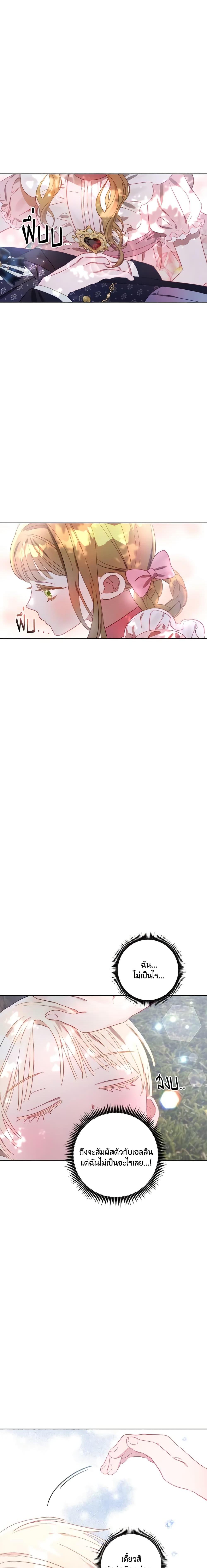 Manga-lc-com อ่านมังงะ อ่านการ์ตูน ออนไลน์ ฟรี I Failed to Divorce My Husband ตอนที่ 1 2 3 4 5 6 7 8 9 10 11 12 13 14 ฟรี ไม่มีโฆษณา Manga-lc - อ่าน มังงะ อ่าน การ์ตูน ออนไลน์ อ่านมังงะ ฟรี