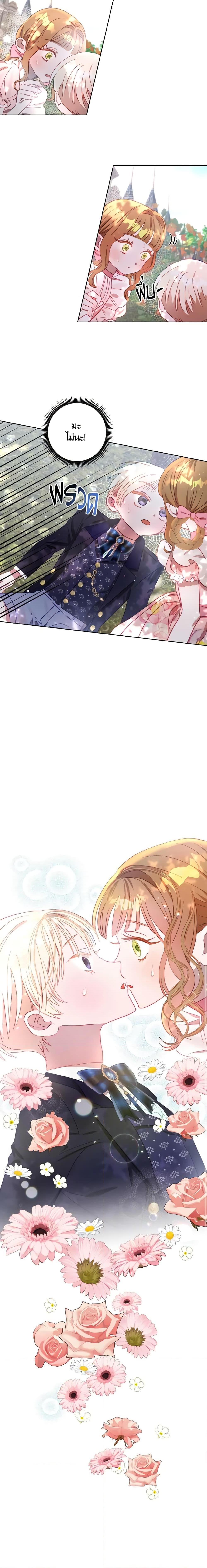 Manga-lc-com อ่านมังงะ อ่านการ์ตูน ออนไลน์ ฟรี I Failed to Divorce My Husband ตอนที่ 1 2 3 4 5 6 7 8 9 10 11 12 13 14 ฟรี ไม่มีโฆษณา Manga-lc - อ่าน มังงะ อ่าน การ์ตูน ออนไลน์ อ่านมังงะ ฟรี