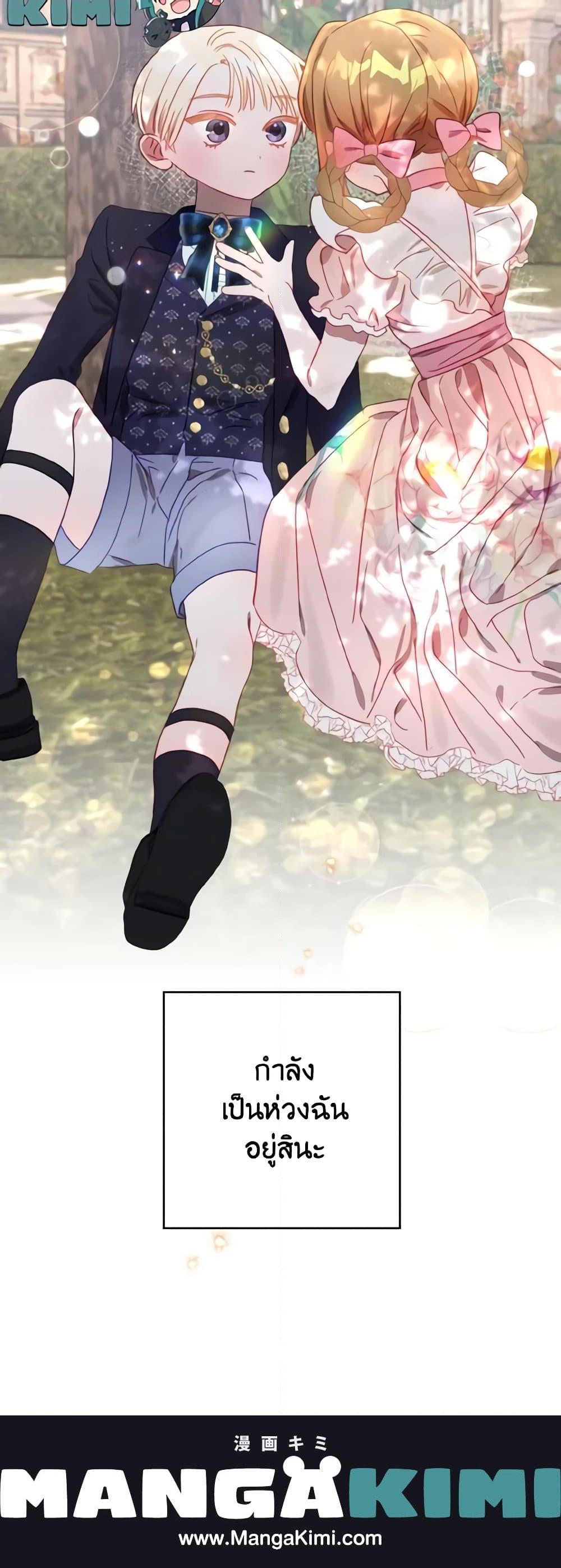 Manga-lc-com อ่านมังงะ อ่านการ์ตูน ออนไลน์ ฟรี I Failed to Divorce My Husband ตอนที่ 1 2 3 4 5 6 7 8 9 10 11 12 13 14 ฟรี ไม่มีโฆษณา Manga-lc - อ่าน มังงะ อ่าน การ์ตูน ออนไลน์ อ่านมังงะ ฟรี