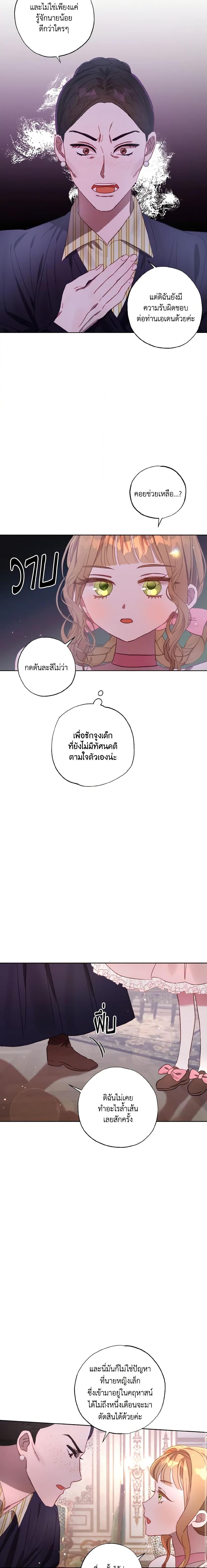 Manga-lc-com อ่านมังงะ อ่านการ์ตูน ออนไลน์ ฟรี I Failed to Divorce My Husband ตอนที่ 1 2 3 4 5 6 7 8 9 10 11 12 13 14 ฟรี ไม่มีโฆษณา Manga-lc - อ่าน มังงะ อ่าน การ์ตูน ออนไลน์ อ่านมังงะ ฟรี