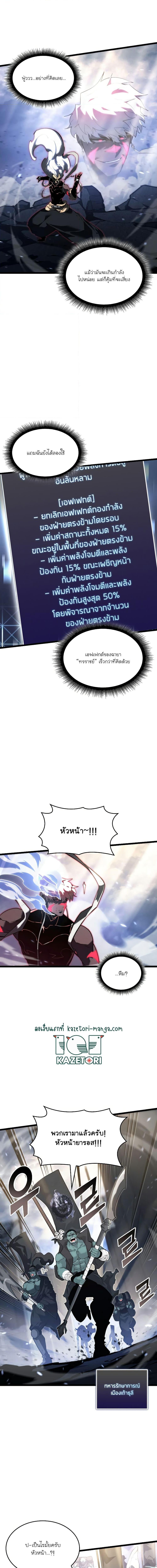 Manga-lc-com อ่านมังงะ อ่านการ์ตูน ออนไลน์ ฟรี Return of the SSS-Class Ranker ตอนที่ 1 2 3 4 5 6 7 8 9 10 11 12 13 14 ฟรี ไม่มีโฆษณา Manga-lc - อ่าน มังงะ อ่าน การ์ตูน ออนไลน์ อ่านมังงะ ฟรี