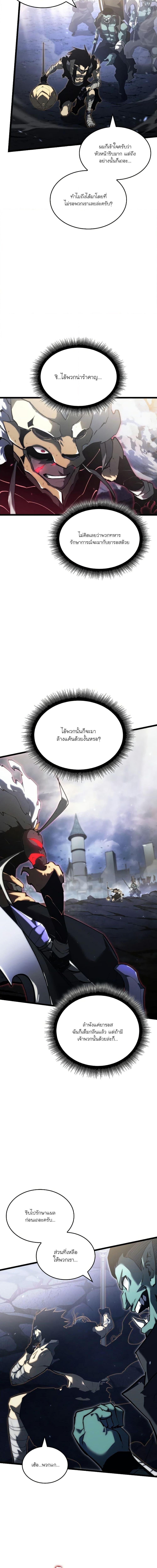 Manga-lc-com อ่านมังงะ อ่านการ์ตูน ออนไลน์ ฟรี Return of the SSS-Class Ranker ตอนที่ 1 2 3 4 5 6 7 8 9 10 11 12 13 14 ฟรี ไม่มีโฆษณา Manga-lc - อ่าน มังงะ อ่าน การ์ตูน ออนไลน์ อ่านมังงะ ฟรี