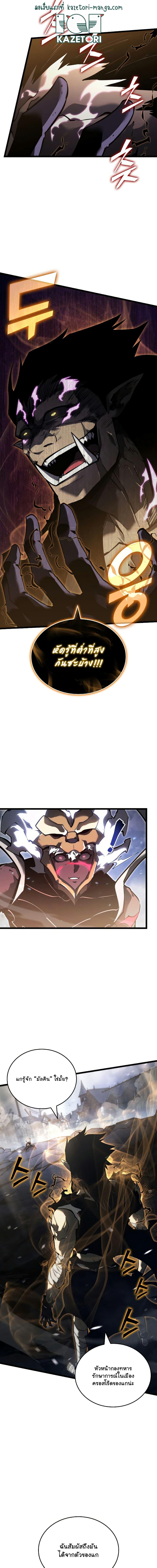 Manga-lc-com อ่านมังงะ อ่านการ์ตูน ออนไลน์ ฟรี Return of the SSS-Class Ranker ตอนที่ 1 2 3 4 5 6 7 8 9 10 11 12 13 14 ฟรี ไม่มีโฆษณา Manga-lc - อ่าน มังงะ อ่าน การ์ตูน ออนไลน์ อ่านมังงะ ฟรี