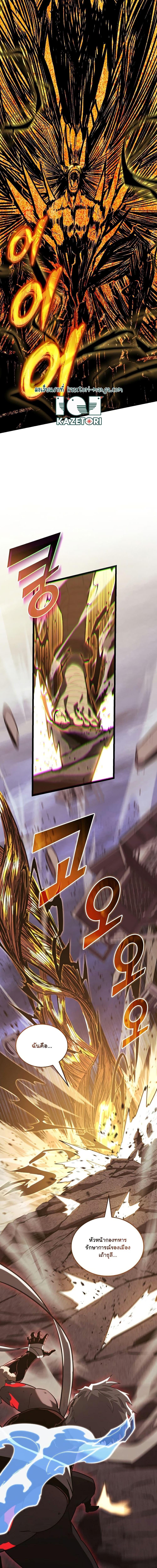 Manga-lc-com อ่านมังงะ อ่านการ์ตูน ออนไลน์ ฟรี Return of the SSS-Class Ranker ตอนที่ 1 2 3 4 5 6 7 8 9 10 11 12 13 14 ฟรี ไม่มีโฆษณา Manga-lc - อ่าน มังงะ อ่าน การ์ตูน ออนไลน์ อ่านมังงะ ฟรี