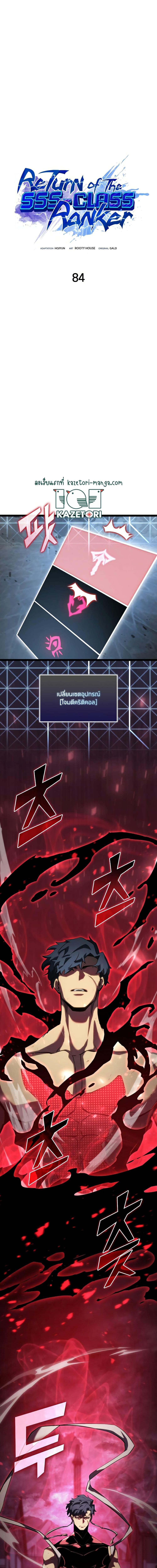 Manga-lc-com อ่านมังงะ อ่านการ์ตูน ออนไลน์ ฟรี Return of the SSS-Class Ranker ตอนที่ 1 2 3 4 5 6 7 8 9 10 11 12 13 14 ฟรี ไม่มีโฆษณา Manga-lc - อ่าน มังงะ อ่าน การ์ตูน ออนไลน์ อ่านมังงะ ฟรี