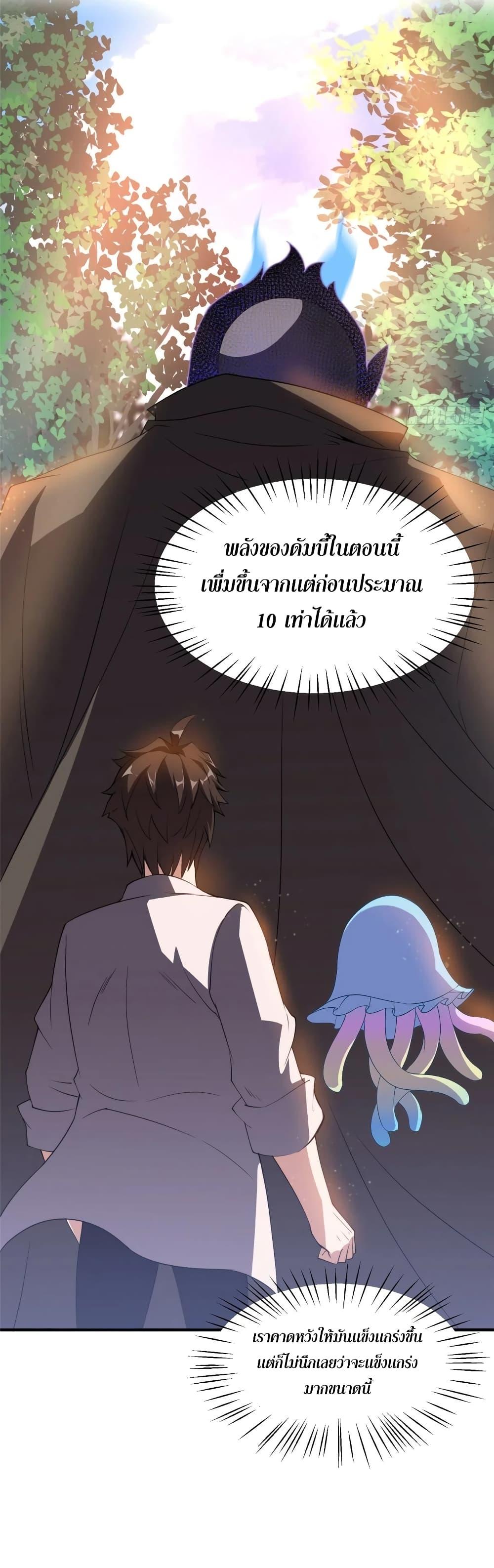 Manga-lc-com อ่านมังงะ อ่านการ์ตูน ออนไลน์ ฟรี Monster Pet Evolution ตอนที่ 1 2 3 4 5 6 7 8 9 10 11 12 13 14 ฟรี ไม่มีโฆษณา Manga-lc - อ่าน มังงะ อ่าน การ์ตูน ออนไลน์ อ่านมังงะ ฟรี