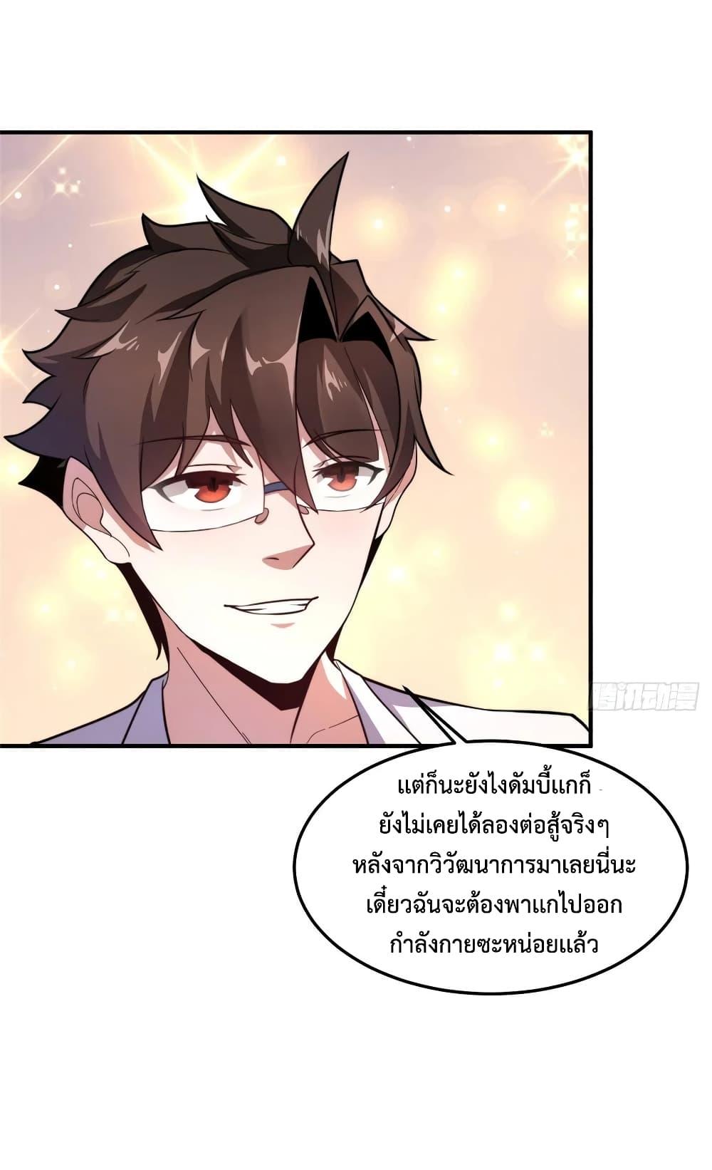 Manga-lc-com อ่านมังงะ อ่านการ์ตูน ออนไลน์ ฟรี Monster Pet Evolution ตอนที่ 1 2 3 4 5 6 7 8 9 10 11 12 13 14 ฟรี ไม่มีโฆษณา Manga-lc - อ่าน มังงะ อ่าน การ์ตูน ออนไลน์ อ่านมังงะ ฟรี