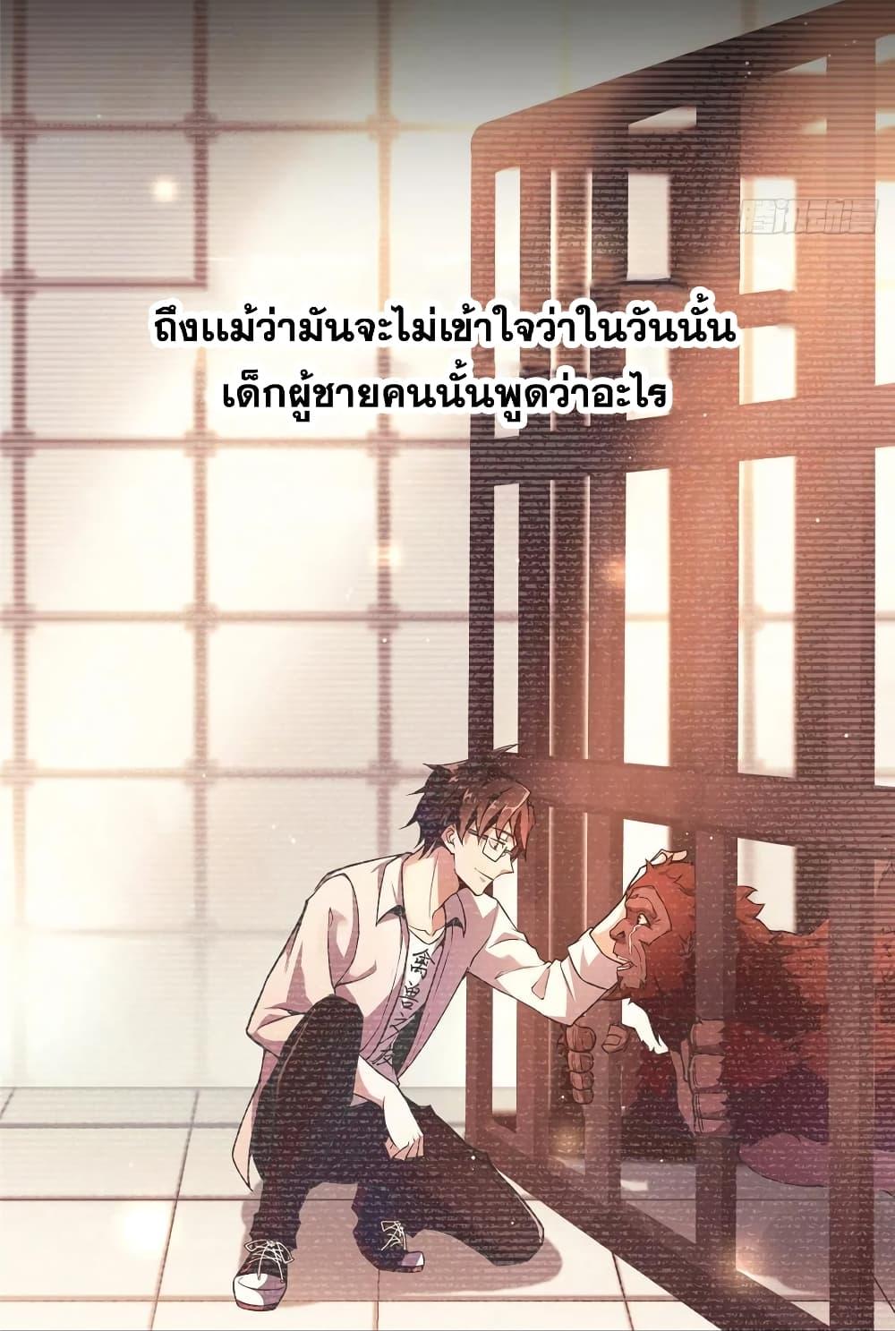 Manga-lc-com อ่านมังงะ อ่านการ์ตูน ออนไลน์ ฟรี Monster Pet Evolution ตอนที่ 1 2 3 4 5 6 7 8 9 10 11 12 13 14 ฟรี ไม่มีโฆษณา Manga-lc - อ่าน มังงะ อ่าน การ์ตูน ออนไลน์ อ่านมังงะ ฟรี