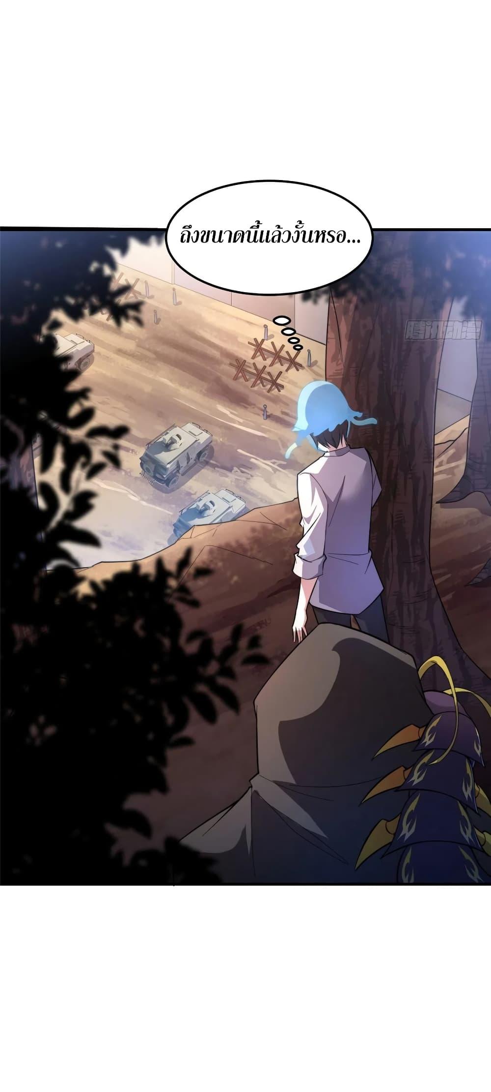 Manga-lc-com อ่านมังงะ อ่านการ์ตูน ออนไลน์ ฟรี Monster Pet Evolution ตอนที่ 1 2 3 4 5 6 7 8 9 10 11 12 13 14 ฟรี ไม่มีโฆษณา Manga-lc - อ่าน มังงะ อ่าน การ์ตูน ออนไลน์ อ่านมังงะ ฟรี