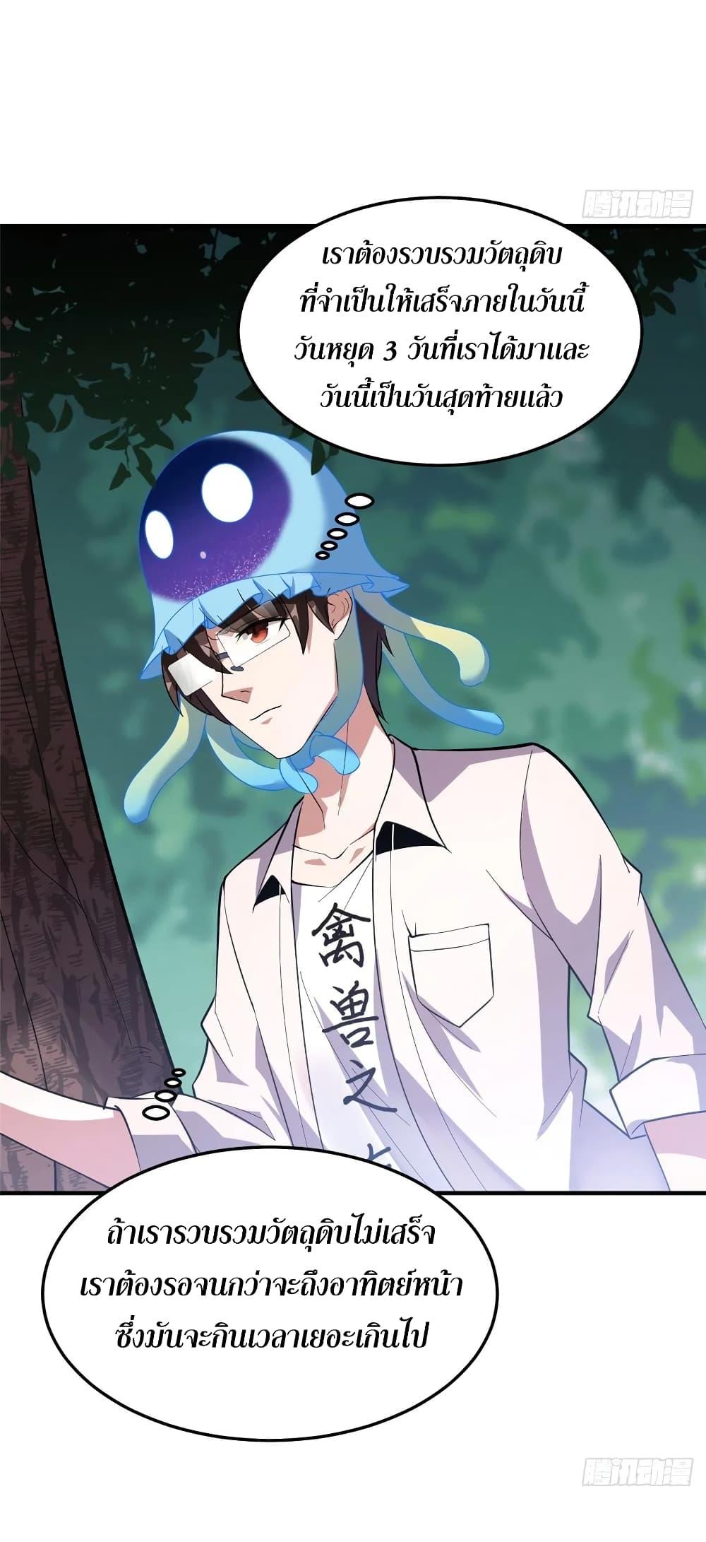 Manga-lc-com อ่านมังงะ อ่านการ์ตูน ออนไลน์ ฟรี Monster Pet Evolution ตอนที่ 1 2 3 4 5 6 7 8 9 10 11 12 13 14 ฟรี ไม่มีโฆษณา Manga-lc - อ่าน มังงะ อ่าน การ์ตูน ออนไลน์ อ่านมังงะ ฟรี