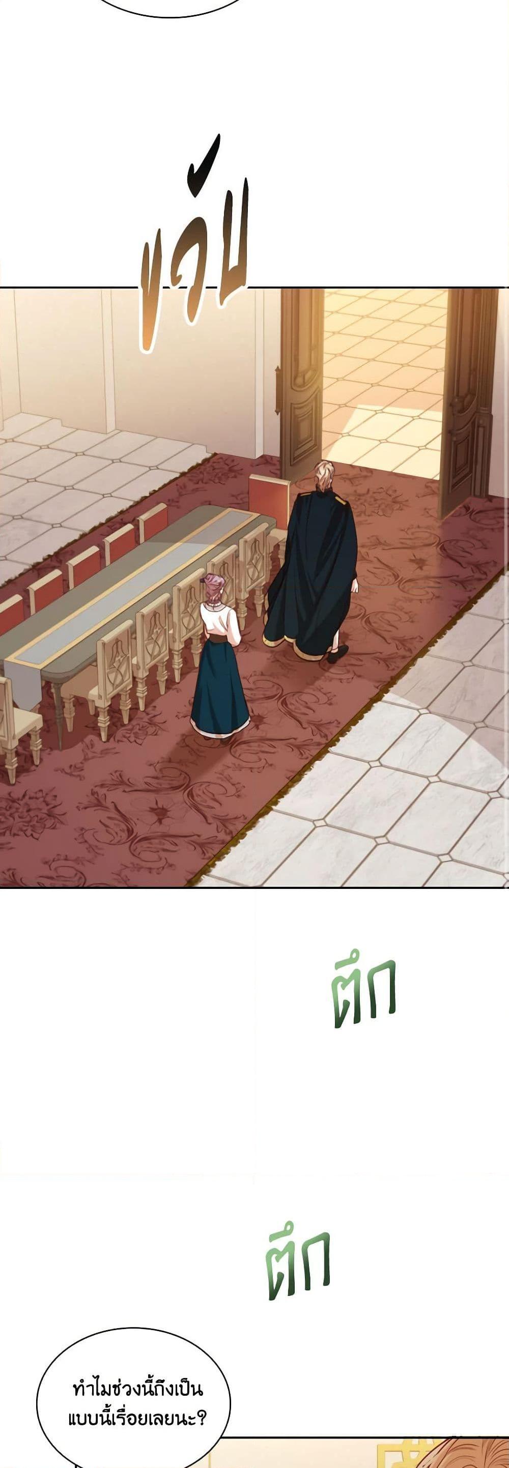 Manga-lc-com อ่านมังงะ อ่านการ์ตูน ออนไลน์ ฟรี I’m the Tyrant’s Secretary ตอนที่ 1 2 3 4 5 6 7 8 9 10 11 12 13 14 ฟรี ไม่มีโฆษณา Manga-lc - อ่าน มังงะ อ่าน การ์ตูน ออนไลน์ อ่านมังงะ ฟรี