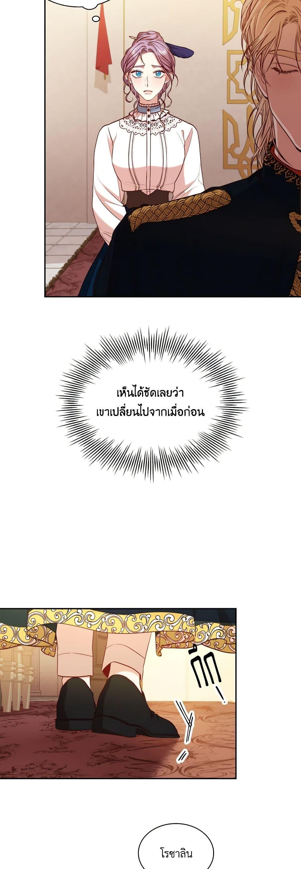 Manga-lc-com อ่านมังงะ อ่านการ์ตูน ออนไลน์ ฟรี I’m the Tyrant’s Secretary ตอนที่ 1 2 3 4 5 6 7 8 9 10 11 12 13 14 ฟรี ไม่มีโฆษณา Manga-lc - อ่าน มังงะ อ่าน การ์ตูน ออนไลน์ อ่านมังงะ ฟรี