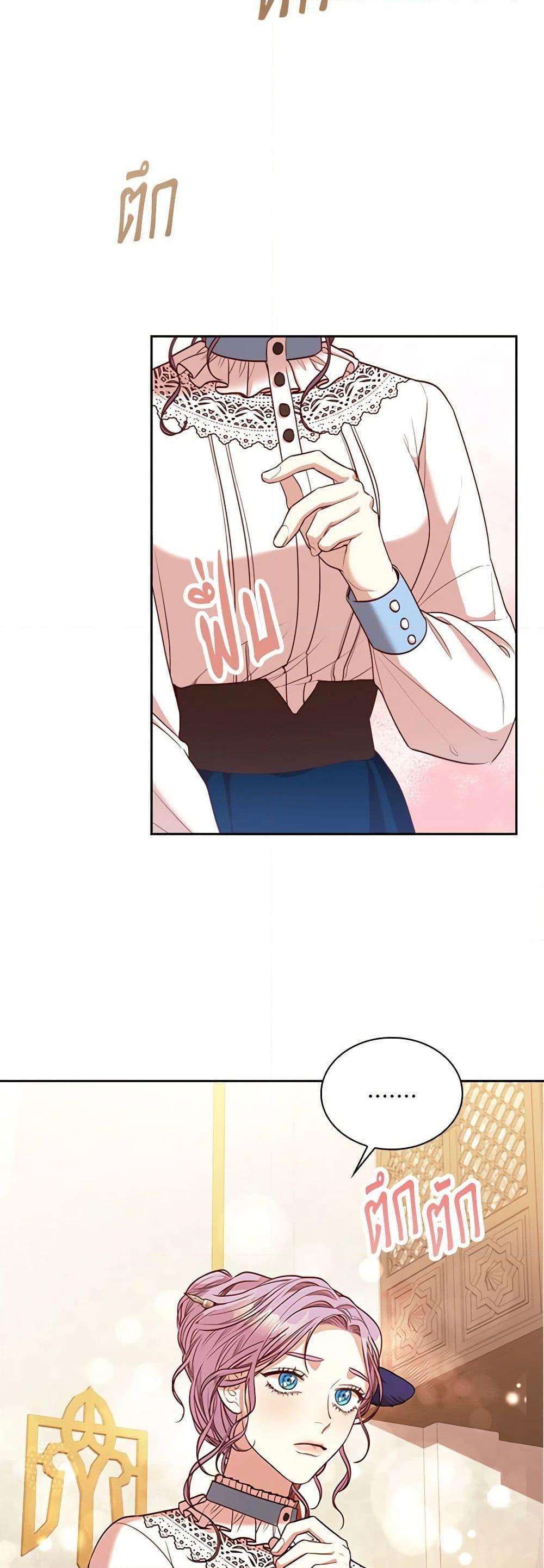 Manga-lc-com อ่านมังงะ อ่านการ์ตูน ออนไลน์ ฟรี I’m the Tyrant’s Secretary ตอนที่ 1 2 3 4 5 6 7 8 9 10 11 12 13 14 ฟรี ไม่มีโฆษณา Manga-lc - อ่าน มังงะ อ่าน การ์ตูน ออนไลน์ อ่านมังงะ ฟรี