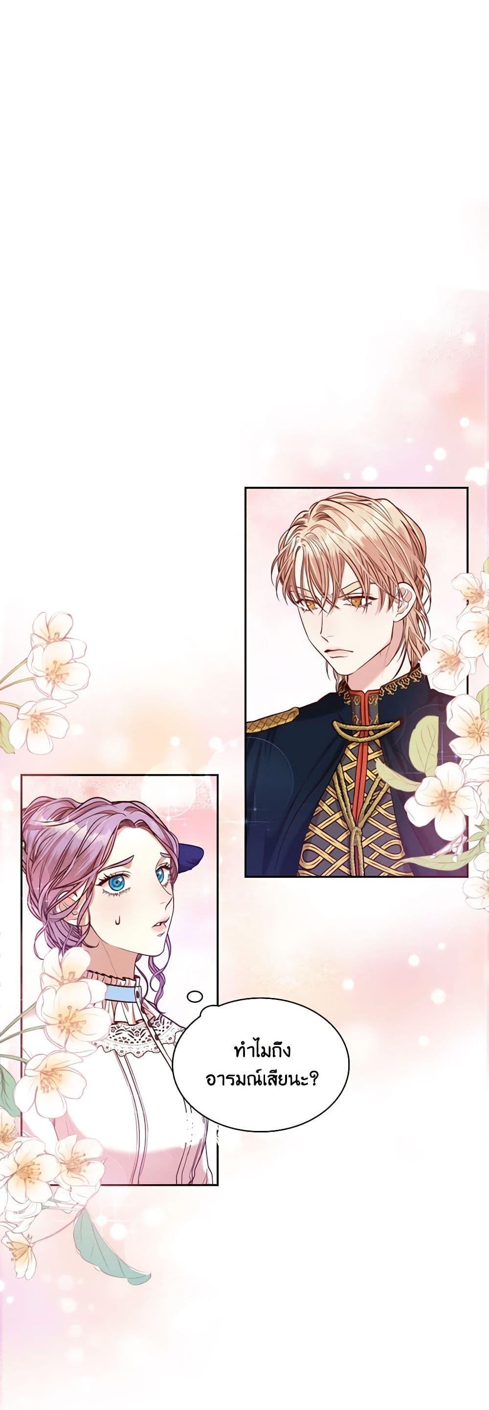 Manga-lc-com อ่านมังงะ อ่านการ์ตูน ออนไลน์ ฟรี I’m the Tyrant’s Secretary ตอนที่ 1 2 3 4 5 6 7 8 9 10 11 12 13 14 ฟรี ไม่มีโฆษณา Manga-lc - อ่าน มังงะ อ่าน การ์ตูน ออนไลน์ อ่านมังงะ ฟรี