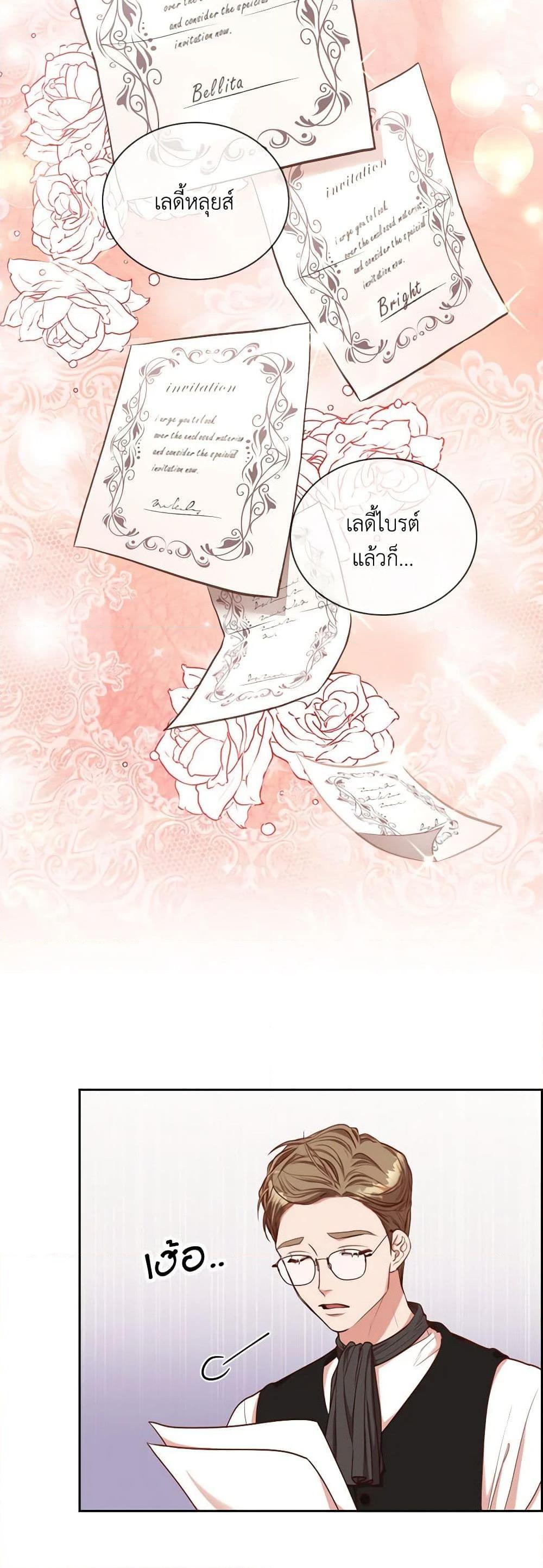 Manga-lc-com อ่านมังงะ อ่านการ์ตูน ออนไลน์ ฟรี I’m the Tyrant’s Secretary ตอนที่ 1 2 3 4 5 6 7 8 9 10 11 12 13 14 ฟรี ไม่มีโฆษณา Manga-lc - อ่าน มังงะ อ่าน การ์ตูน ออนไลน์ อ่านมังงะ ฟรี