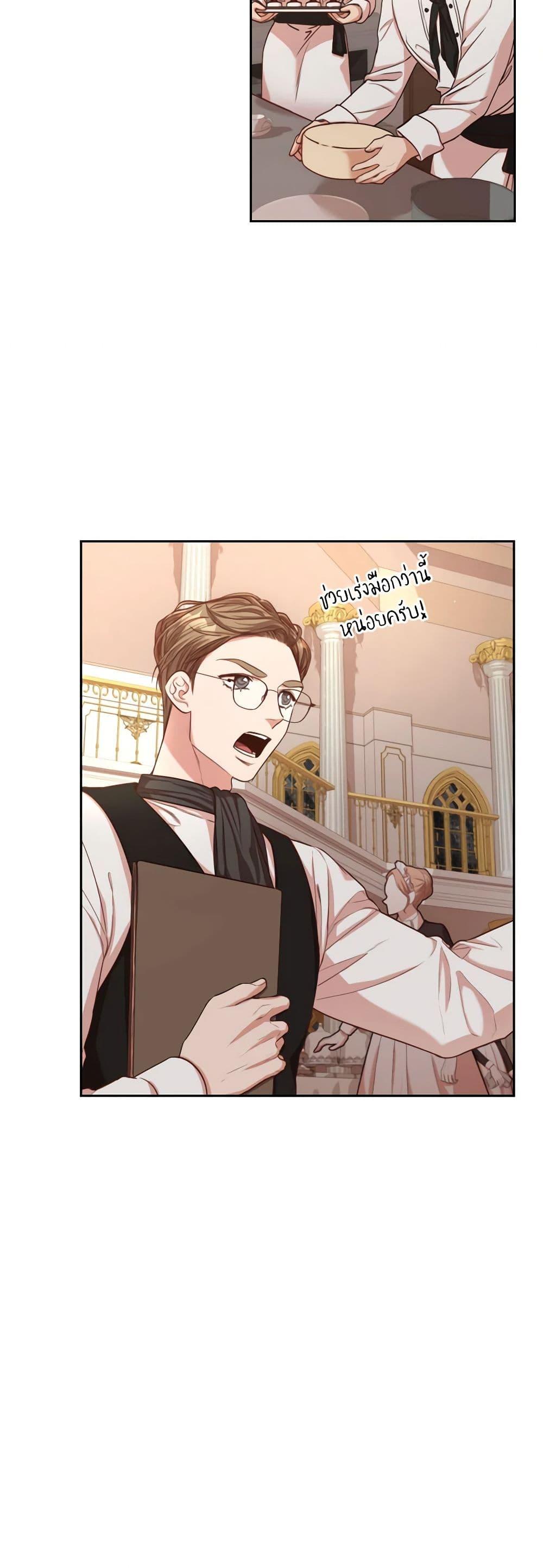 Manga-lc-com อ่านมังงะ อ่านการ์ตูน ออนไลน์ ฟรี I’m the Tyrant’s Secretary ตอนที่ 1 2 3 4 5 6 7 8 9 10 11 12 13 14 ฟรี ไม่มีโฆษณา Manga-lc - อ่าน มังงะ อ่าน การ์ตูน ออนไลน์ อ่านมังงะ ฟรี