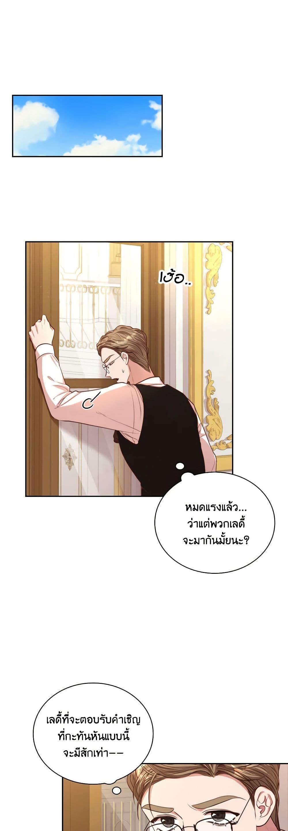 Manga-lc-com อ่านมังงะ อ่านการ์ตูน ออนไลน์ ฟรี I’m the Tyrant’s Secretary ตอนที่ 1 2 3 4 5 6 7 8 9 10 11 12 13 14 ฟรี ไม่มีโฆษณา Manga-lc - อ่าน มังงะ อ่าน การ์ตูน ออนไลน์ อ่านมังงะ ฟรี