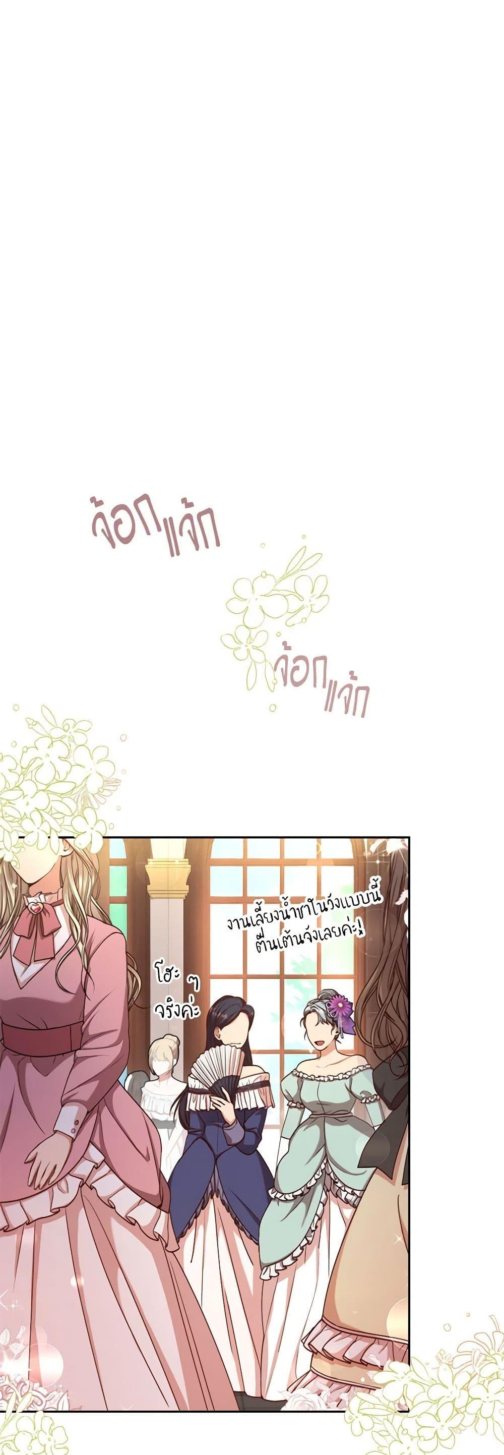 Manga-lc-com อ่านมังงะ อ่านการ์ตูน ออนไลน์ ฟรี I’m the Tyrant’s Secretary ตอนที่ 1 2 3 4 5 6 7 8 9 10 11 12 13 14 ฟรี ไม่มีโฆษณา Manga-lc - อ่าน มังงะ อ่าน การ์ตูน ออนไลน์ อ่านมังงะ ฟรี