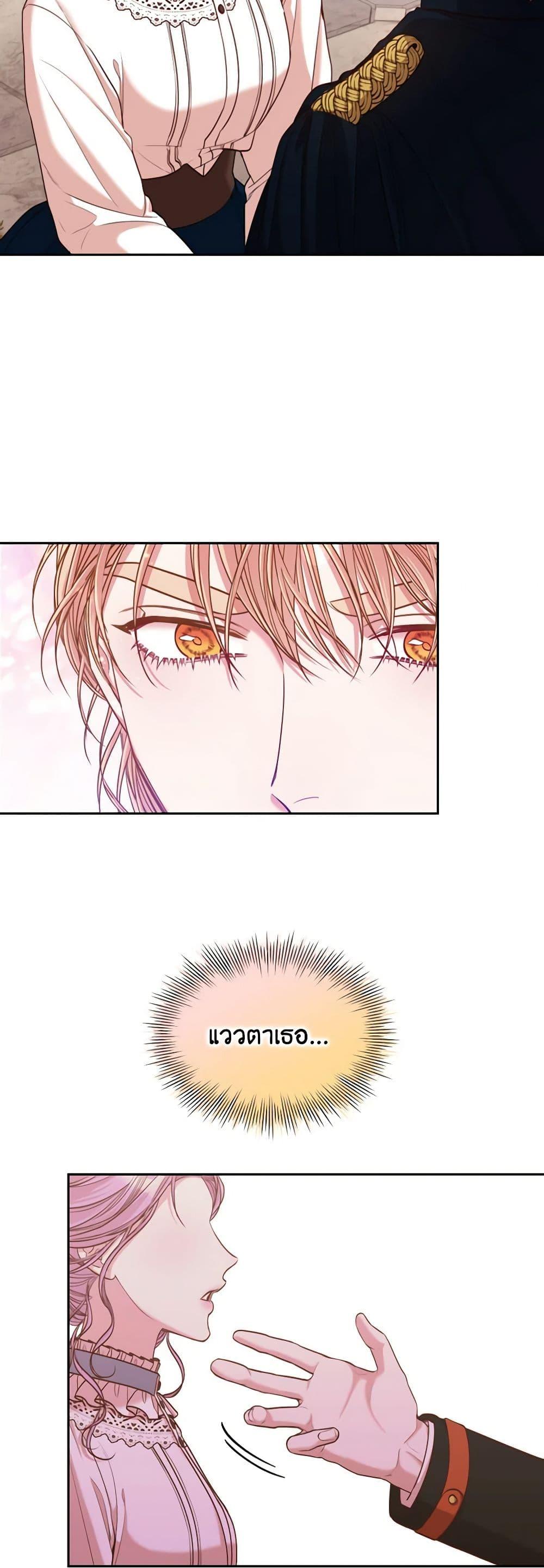 Manga-lc-com อ่านมังงะ อ่านการ์ตูน ออนไลน์ ฟรี I’m the Tyrant’s Secretary ตอนที่ 1 2 3 4 5 6 7 8 9 10 11 12 13 14 ฟรี ไม่มีโฆษณา Manga-lc - อ่าน มังงะ อ่าน การ์ตูน ออนไลน์ อ่านมังงะ ฟรี