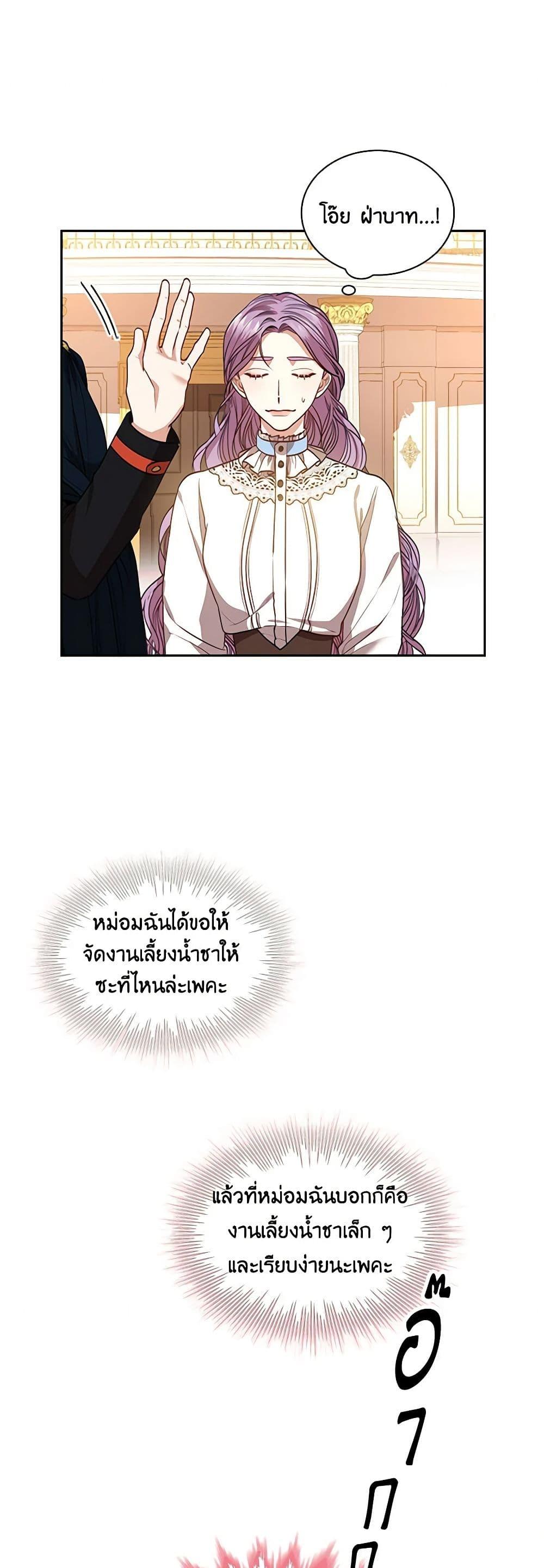 Manga-lc-com อ่านมังงะ อ่านการ์ตูน ออนไลน์ ฟรี I’m the Tyrant’s Secretary ตอนที่ 1 2 3 4 5 6 7 8 9 10 11 12 13 14 ฟรี ไม่มีโฆษณา Manga-lc - อ่าน มังงะ อ่าน การ์ตูน ออนไลน์ อ่านมังงะ ฟรี