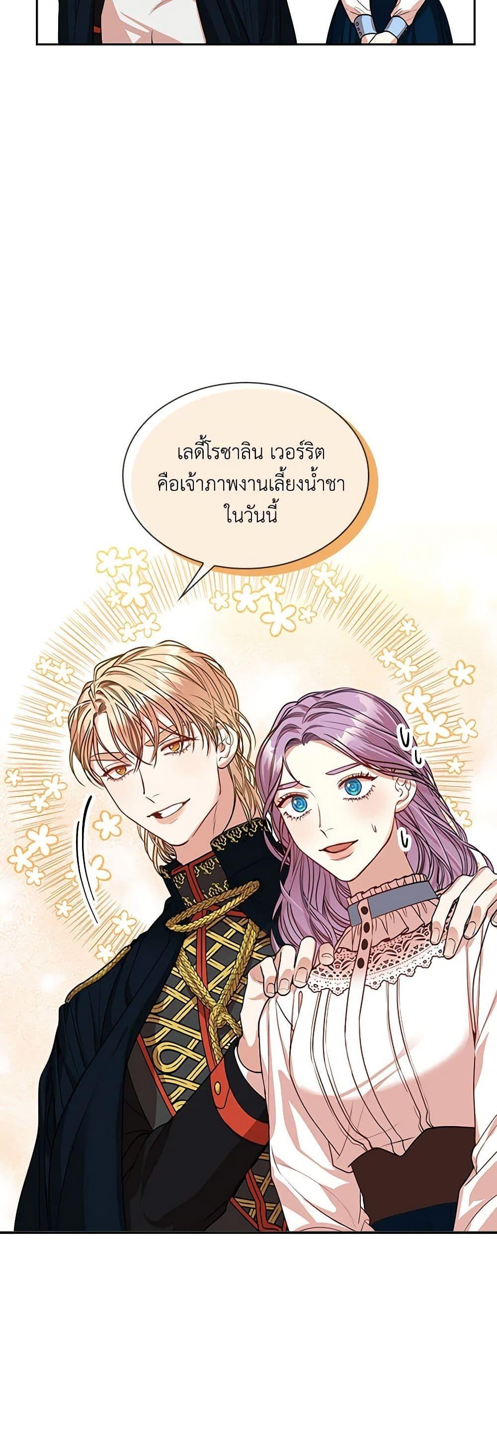 Manga-lc-com อ่านมังงะ อ่านการ์ตูน ออนไลน์ ฟรี I’m the Tyrant’s Secretary ตอนที่ 1 2 3 4 5 6 7 8 9 10 11 12 13 14 ฟรี ไม่มีโฆษณา Manga-lc - อ่าน มังงะ อ่าน การ์ตูน ออนไลน์ อ่านมังงะ ฟรี