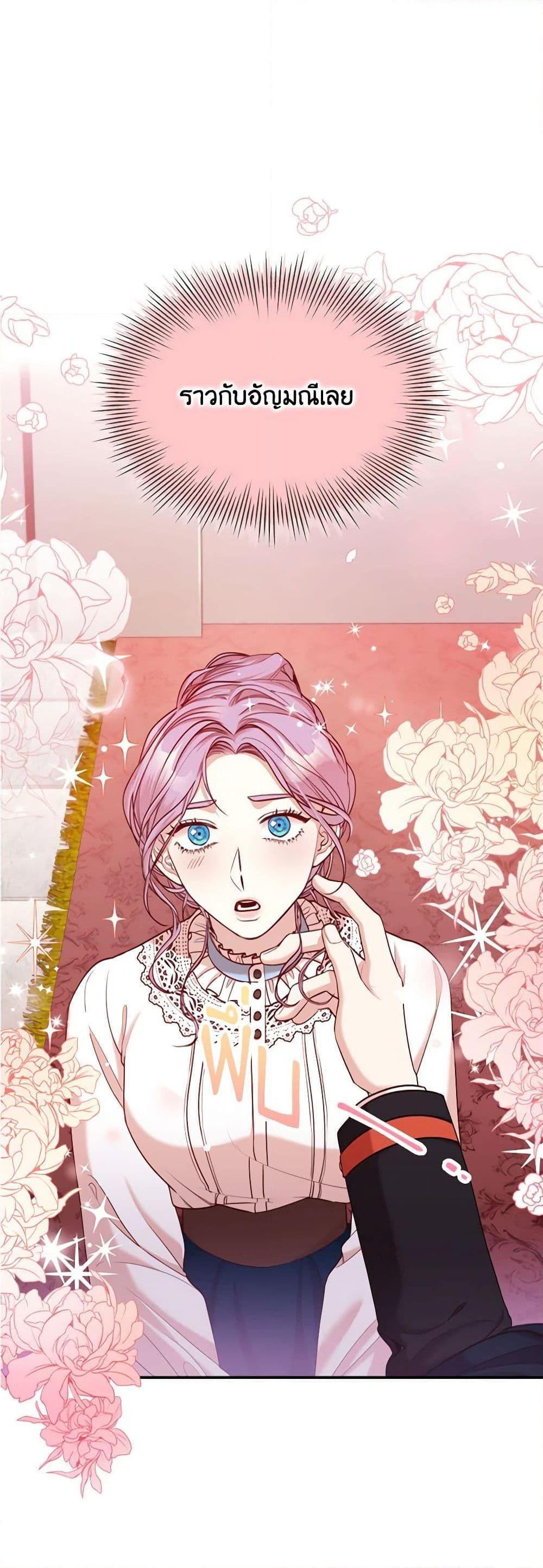 Manga-lc-com อ่านมังงะ อ่านการ์ตูน ออนไลน์ ฟรี I’m the Tyrant’s Secretary ตอนที่ 1 2 3 4 5 6 7 8 9 10 11 12 13 14 ฟรี ไม่มีโฆษณา Manga-lc - อ่าน มังงะ อ่าน การ์ตูน ออนไลน์ อ่านมังงะ ฟรี