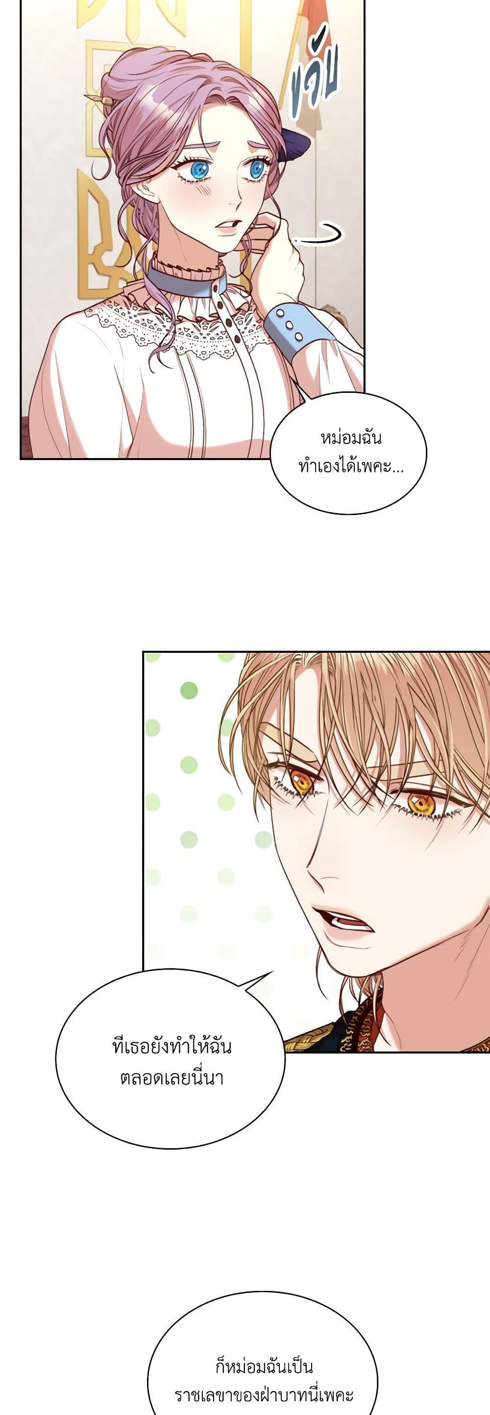 Manga-lc-com อ่านมังงะ อ่านการ์ตูน ออนไลน์ ฟรี I’m the Tyrant’s Secretary ตอนที่ 1 2 3 4 5 6 7 8 9 10 11 12 13 14 ฟรี ไม่มีโฆษณา Manga-lc - อ่าน มังงะ อ่าน การ์ตูน ออนไลน์ อ่านมังงะ ฟรี