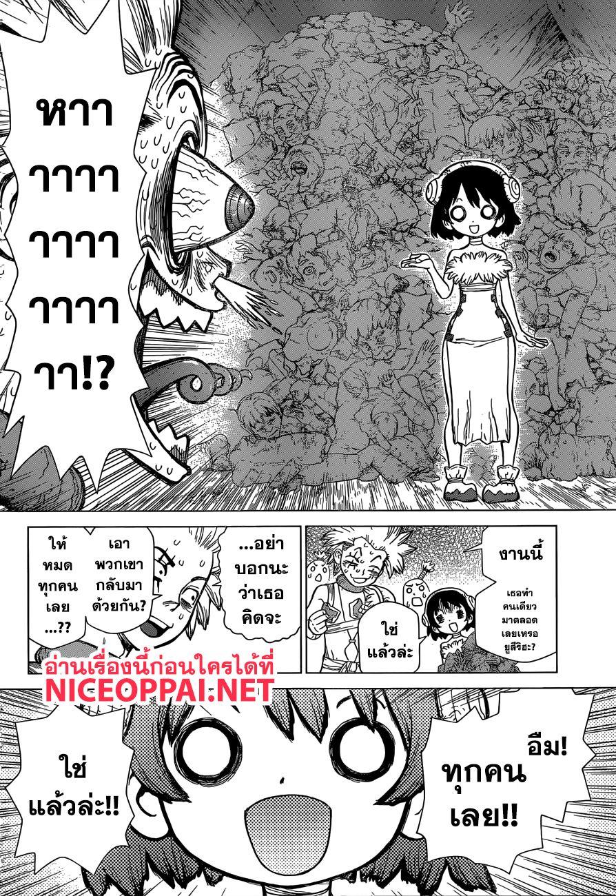 Manga-lc-com อ่านมังงะ อ่านการ์ตูน ออนไลน์ ฟรี Dr.Stone ตอนที่ 1 2 3 4 5 6 7 8 9 10 11 12 13 14 ฟรี ไม่มีโฆษณา Manga-lc - อ่าน มังงะ อ่าน การ์ตูน ออนไลน์ อ่านมังงะ ฟรี