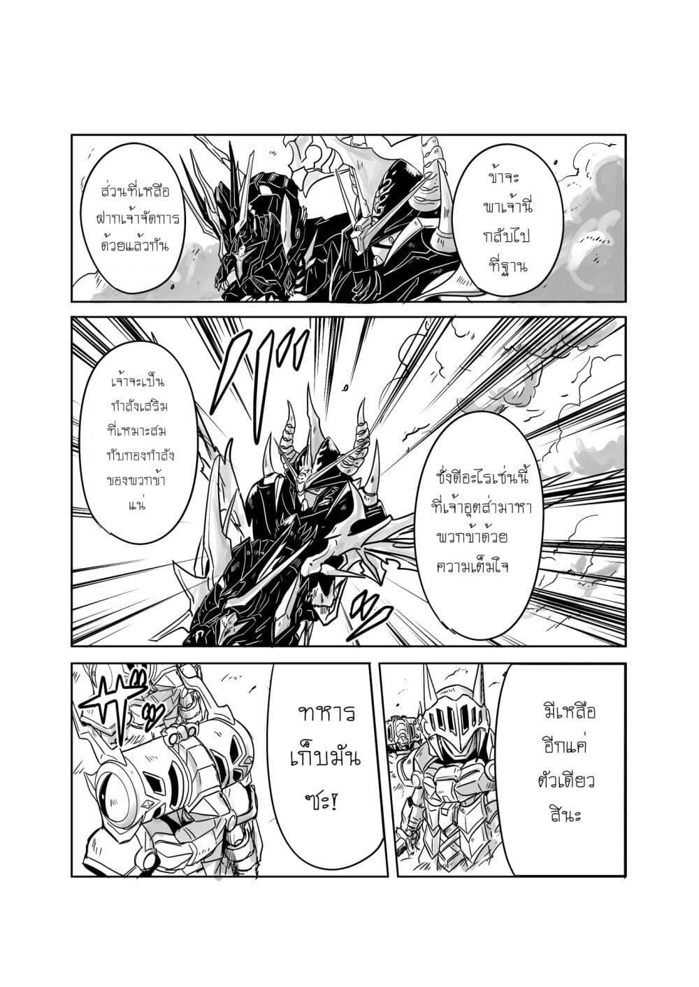 Manga-lc-com อ่านมังงะ อ่านการ์ตูน ออนไลน์ ฟรี SD Gundam World Heroes ตอนที่ 1 2 3 4 5 6 7 8 9 10 11 12 13 14 ฟรี ไม่มีโฆษณา Manga-lc - อ่าน มังงะ อ่าน การ์ตูน ออนไลน์ อ่านมังงะ ฟรี