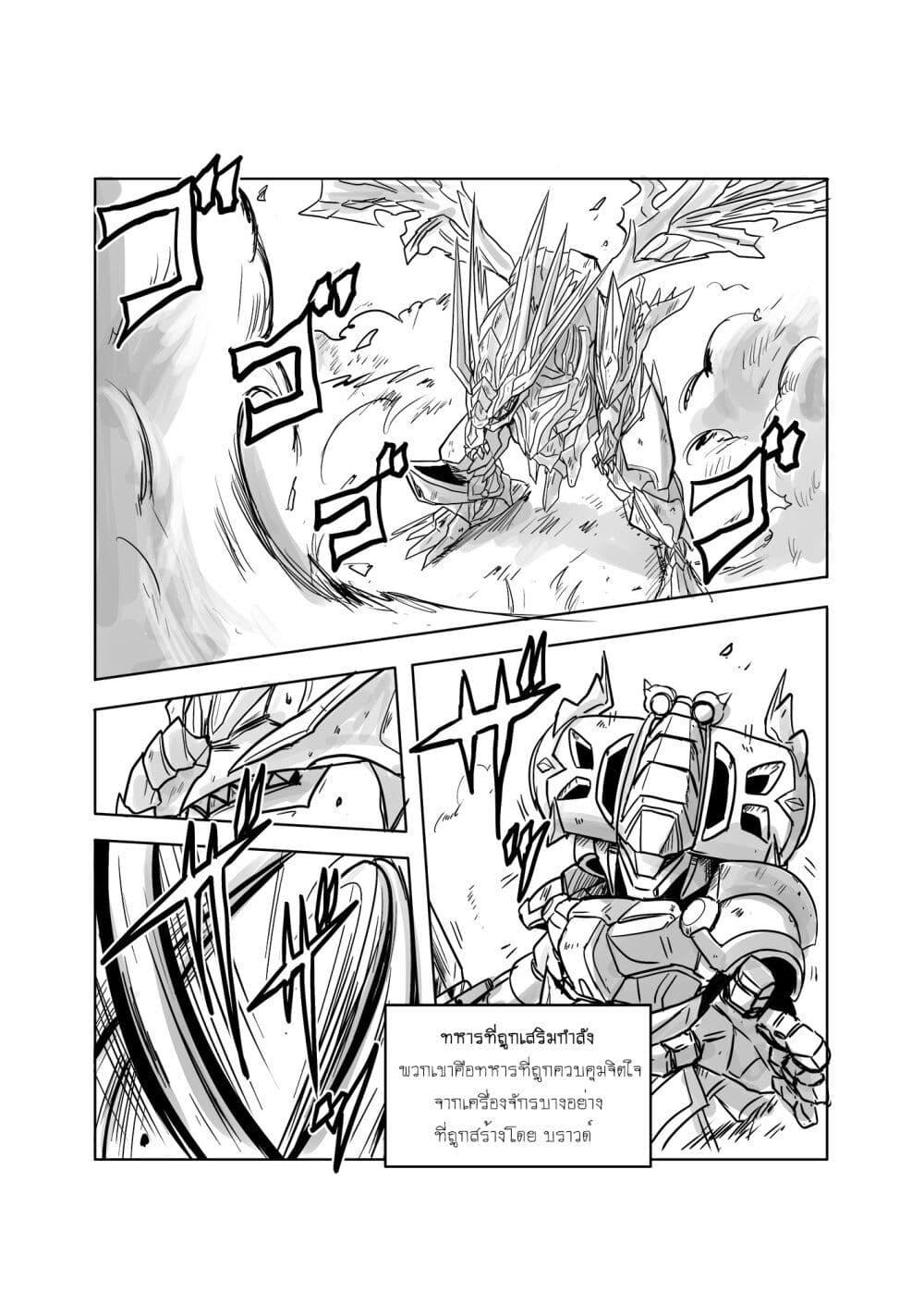 Manga-lc-com อ่านมังงะ อ่านการ์ตูน ออนไลน์ ฟรี SD Gundam World Heroes ตอนที่ 1 2 3 4 5 6 7 8 9 10 11 12 13 14 ฟรี ไม่มีโฆษณา Manga-lc - อ่าน มังงะ อ่าน การ์ตูน ออนไลน์ อ่านมังงะ ฟรี