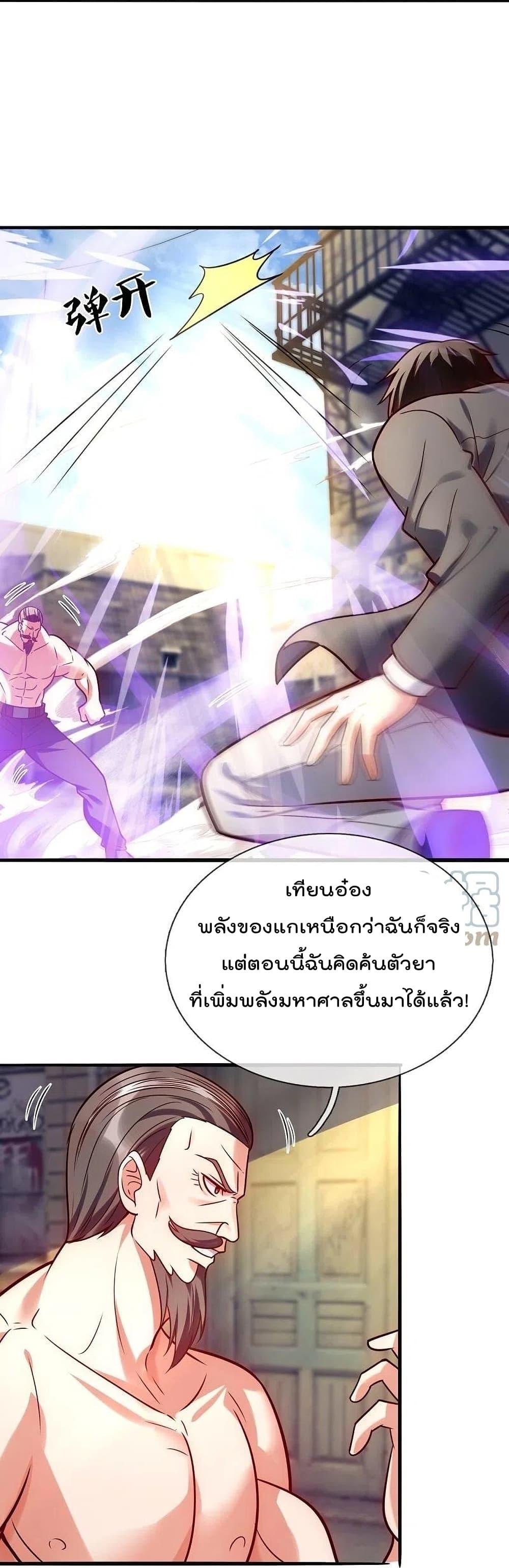 Manga-lc-com อ่านมังงะ อ่านการ์ตูน ออนไลน์ ฟรี TheLegendGod ตอนที่ 1 2 3 4 5 6 7 8 9 10 11 12 13 14 ฟรี ไม่มีโฆษณา Manga-lc - อ่าน มังงะ อ่าน การ์ตูน ออนไลน์ อ่านมังงะ ฟรี