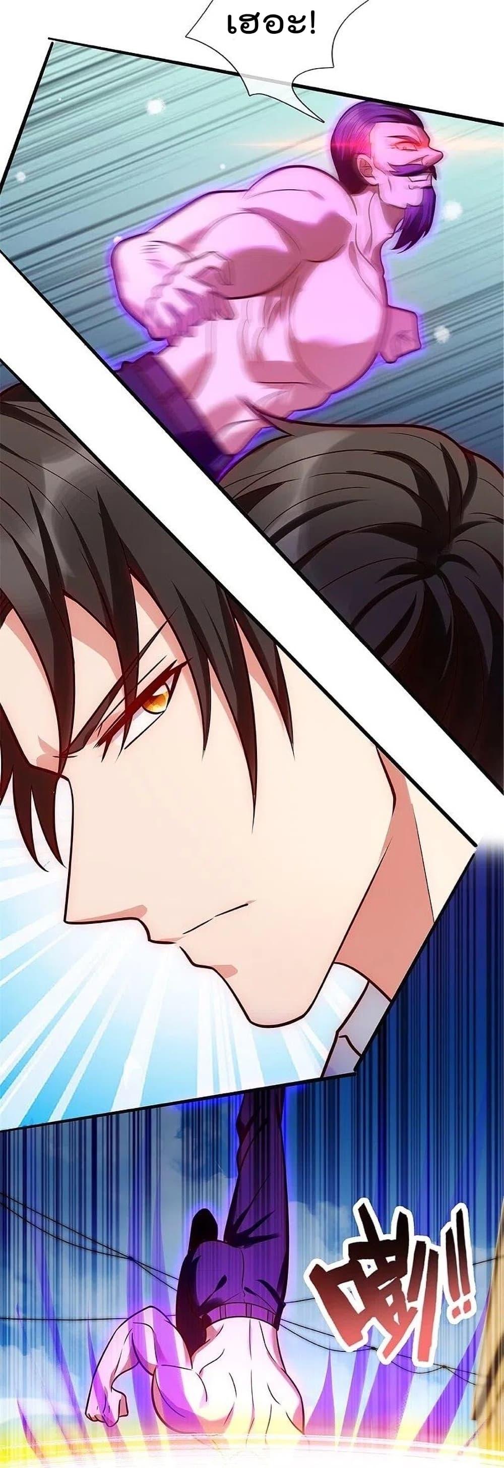 Manga-lc-com อ่านมังงะ อ่านการ์ตูน ออนไลน์ ฟรี TheLegendGod ตอนที่ 1 2 3 4 5 6 7 8 9 10 11 12 13 14 ฟรี ไม่มีโฆษณา Manga-lc - อ่าน มังงะ อ่าน การ์ตูน ออนไลน์ อ่านมังงะ ฟรี