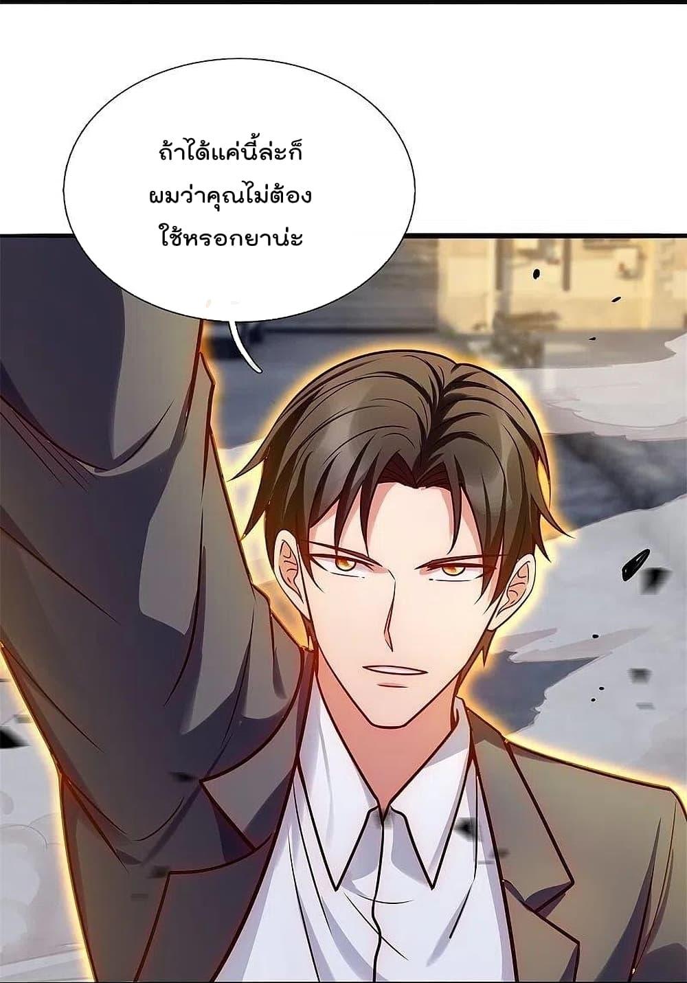 Manga-lc-com อ่านมังงะ อ่านการ์ตูน ออนไลน์ ฟรี TheLegendGod ตอนที่ 1 2 3 4 5 6 7 8 9 10 11 12 13 14 ฟรี ไม่มีโฆษณา Manga-lc - อ่าน มังงะ อ่าน การ์ตูน ออนไลน์ อ่านมังงะ ฟรี