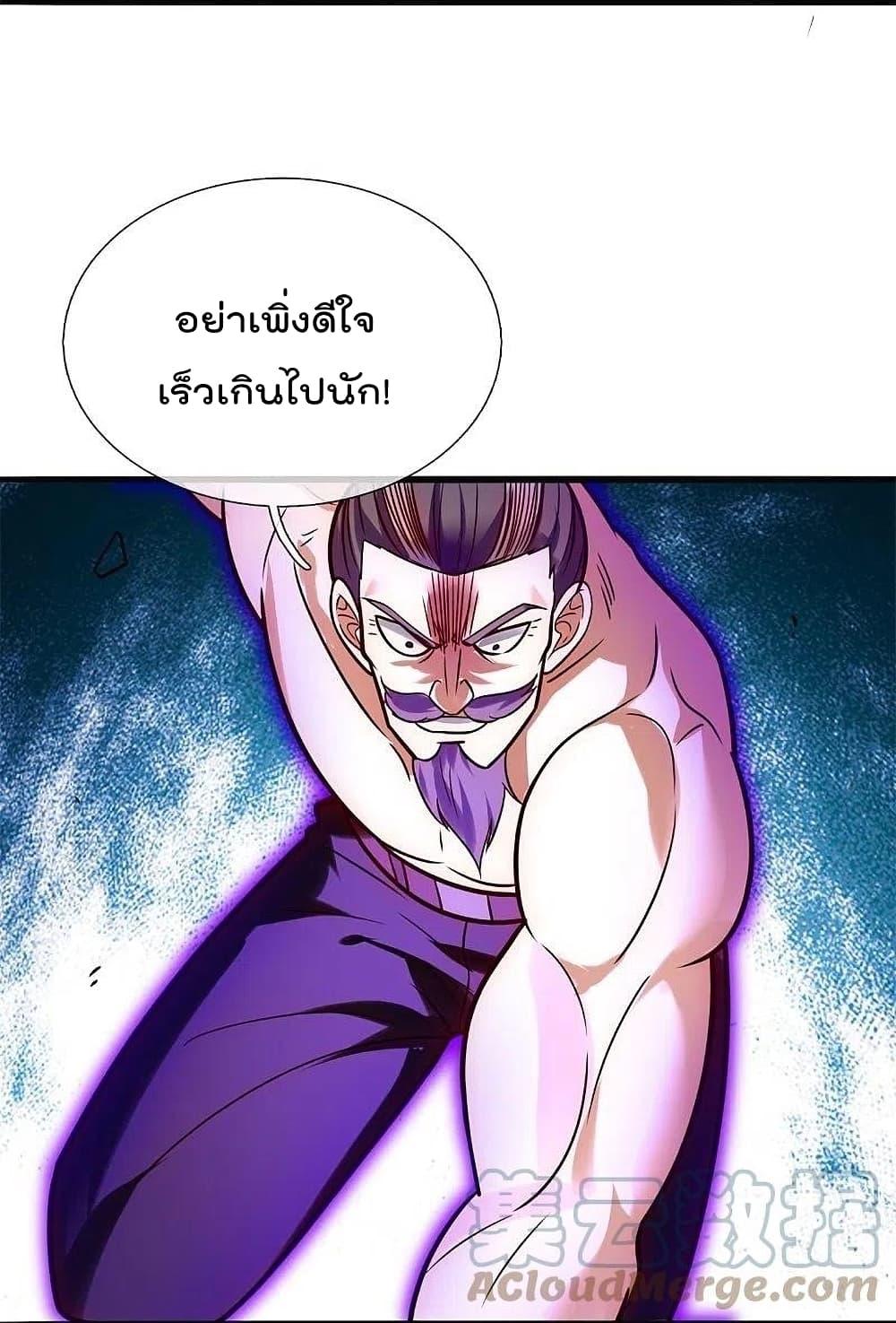 Manga-lc-com อ่านมังงะ อ่านการ์ตูน ออนไลน์ ฟรี TheLegendGod ตอนที่ 1 2 3 4 5 6 7 8 9 10 11 12 13 14 ฟรี ไม่มีโฆษณา Manga-lc - อ่าน มังงะ อ่าน การ์ตูน ออนไลน์ อ่านมังงะ ฟรี