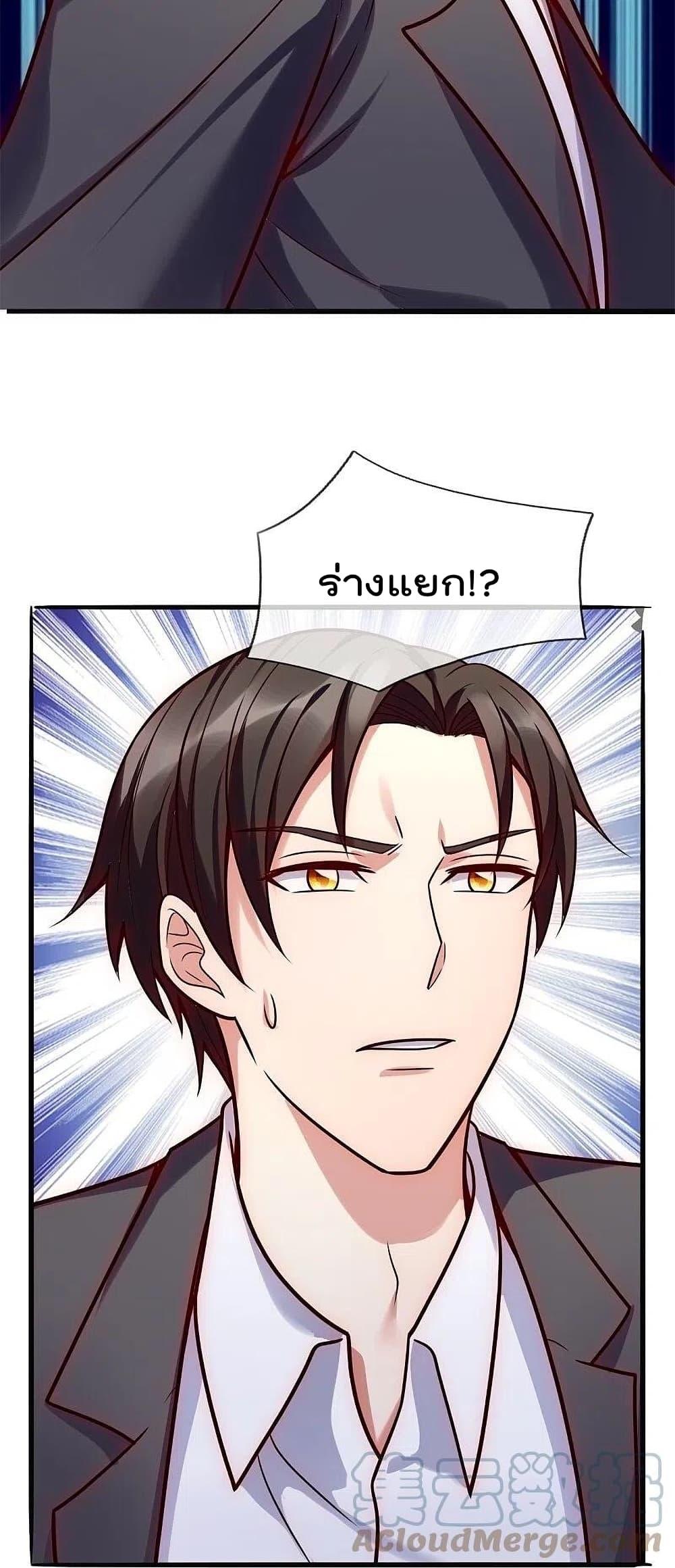 Manga-lc-com อ่านมังงะ อ่านการ์ตูน ออนไลน์ ฟรี TheLegendGod ตอนที่ 1 2 3 4 5 6 7 8 9 10 11 12 13 14 ฟรี ไม่มีโฆษณา Manga-lc - อ่าน มังงะ อ่าน การ์ตูน ออนไลน์ อ่านมังงะ ฟรี