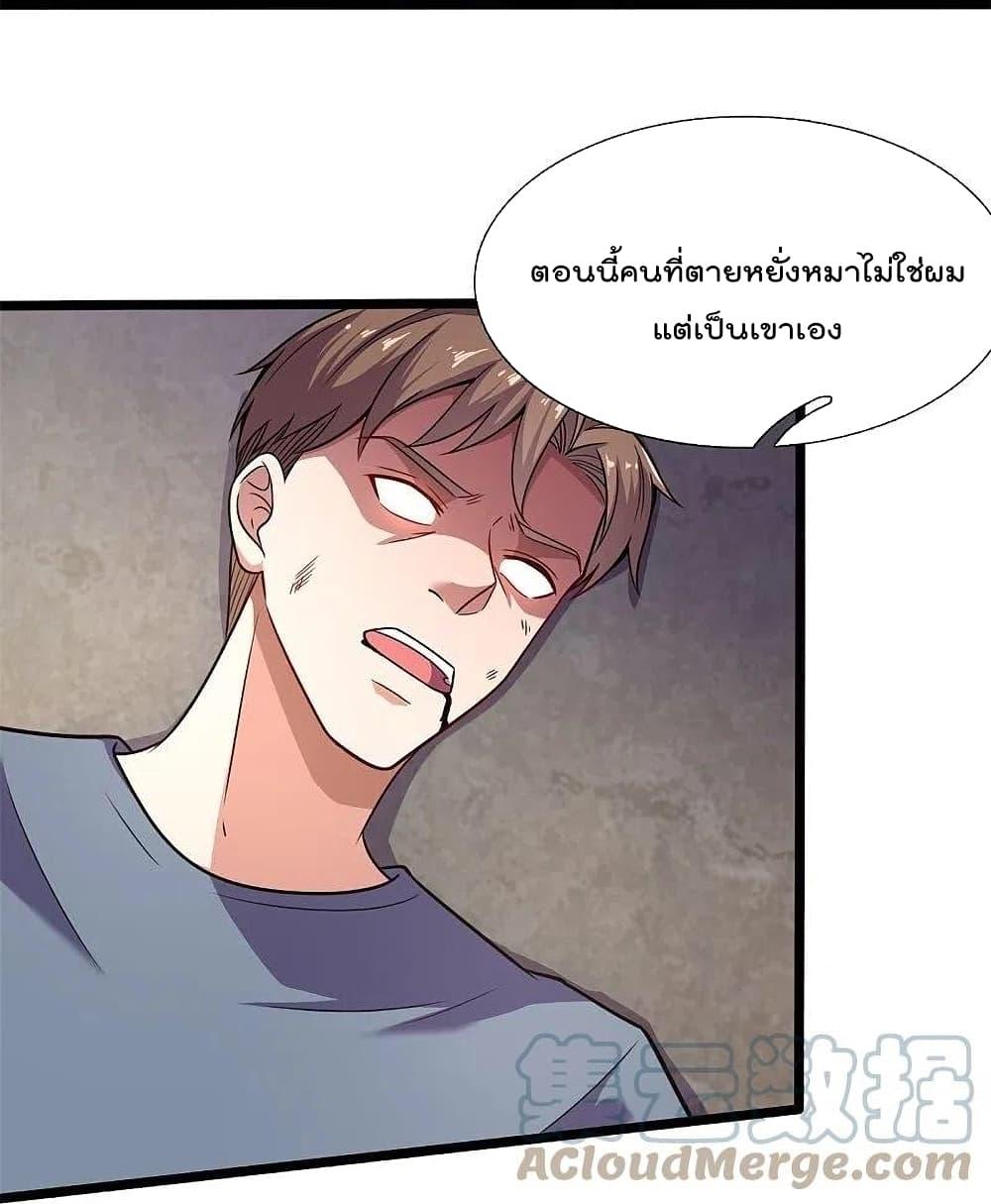 Manga-lc-com อ่านมังงะ อ่านการ์ตูน ออนไลน์ ฟรี TheLegendGod ตอนที่ 1 2 3 4 5 6 7 8 9 10 11 12 13 14 ฟรี ไม่มีโฆษณา Manga-lc - อ่าน มังงะ อ่าน การ์ตูน ออนไลน์ อ่านมังงะ ฟรี