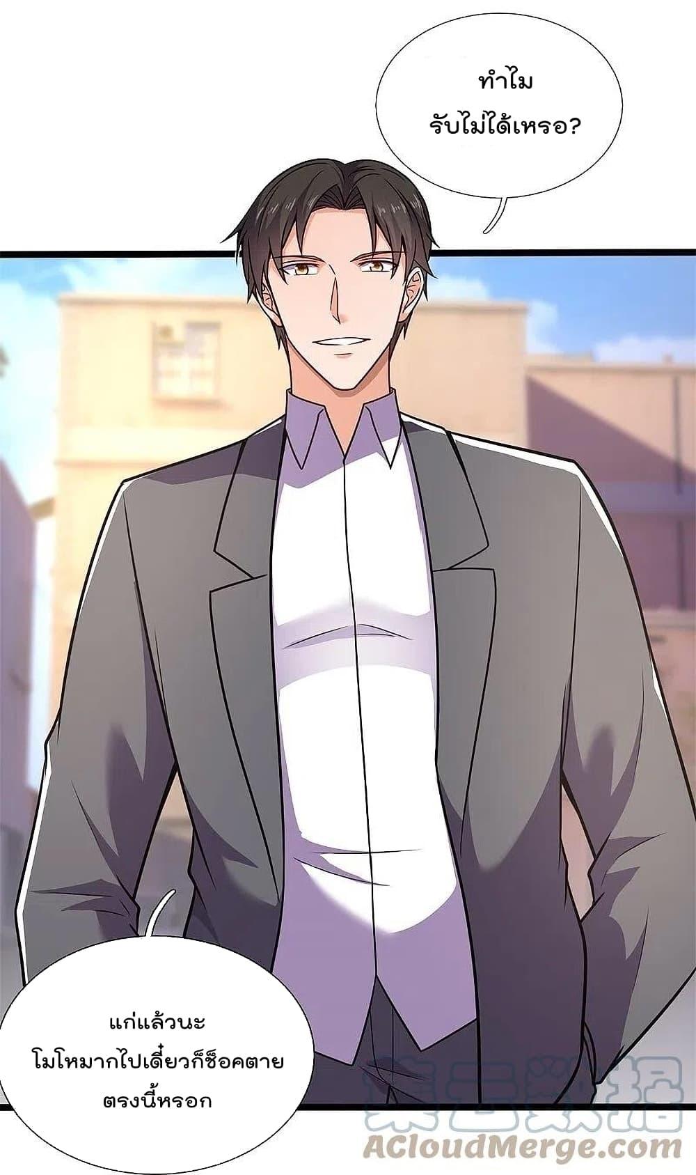 Manga-lc-com อ่านมังงะ อ่านการ์ตูน ออนไลน์ ฟรี TheLegendGod ตอนที่ 1 2 3 4 5 6 7 8 9 10 11 12 13 14 ฟรี ไม่มีโฆษณา Manga-lc - อ่าน มังงะ อ่าน การ์ตูน ออนไลน์ อ่านมังงะ ฟรี