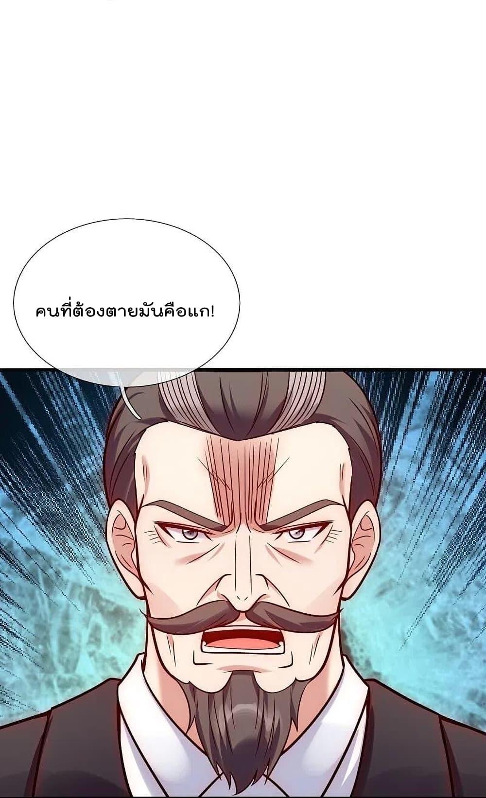 Manga-lc-com อ่านมังงะ อ่านการ์ตูน ออนไลน์ ฟรี TheLegendGod ตอนที่ 1 2 3 4 5 6 7 8 9 10 11 12 13 14 ฟรี ไม่มีโฆษณา Manga-lc - อ่าน มังงะ อ่าน การ์ตูน ออนไลน์ อ่านมังงะ ฟรี