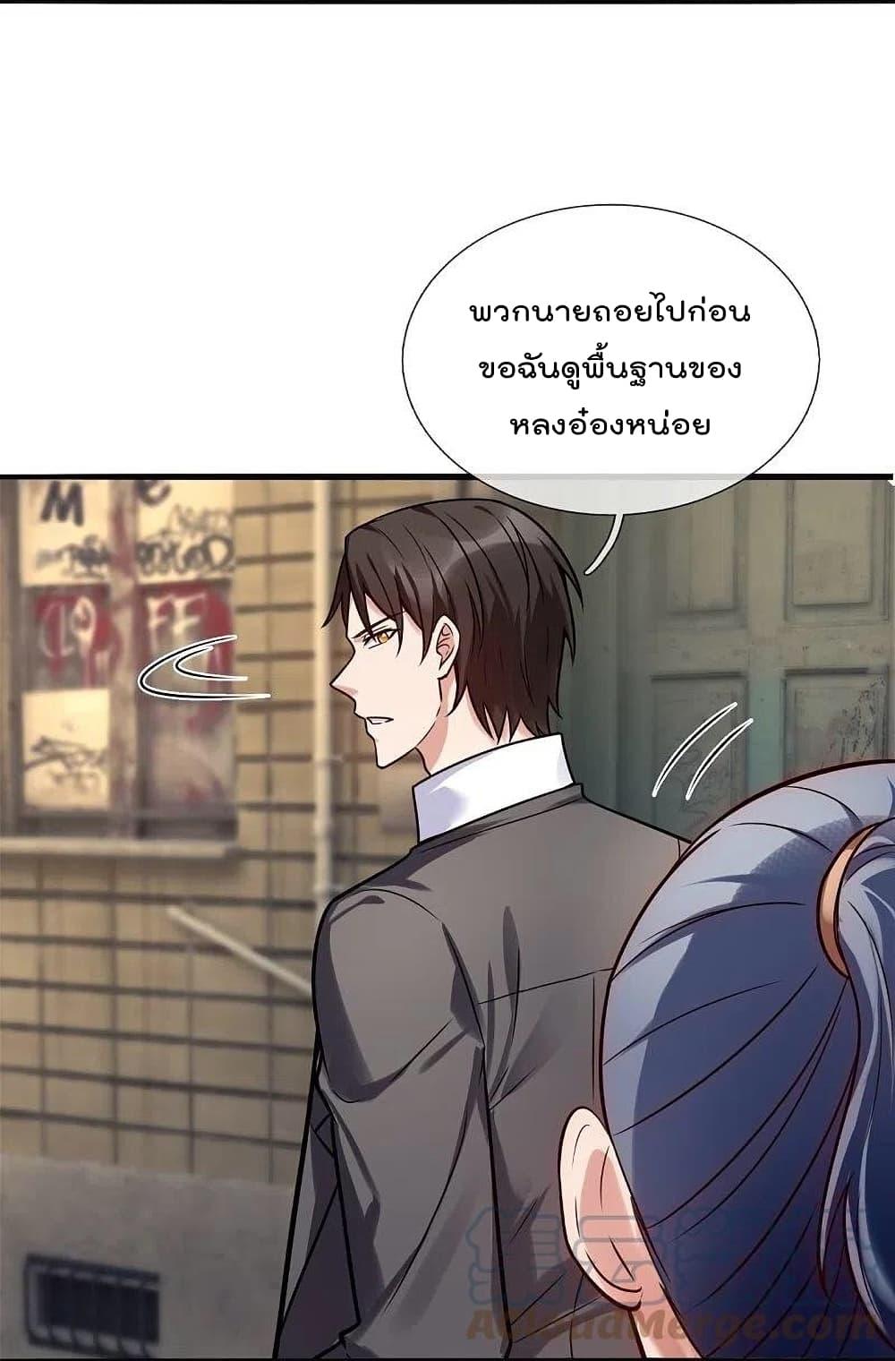 Manga-lc-com อ่านมังงะ อ่านการ์ตูน ออนไลน์ ฟรี TheLegendGod ตอนที่ 1 2 3 4 5 6 7 8 9 10 11 12 13 14 ฟรี ไม่มีโฆษณา Manga-lc - อ่าน มังงะ อ่าน การ์ตูน ออนไลน์ อ่านมังงะ ฟรี