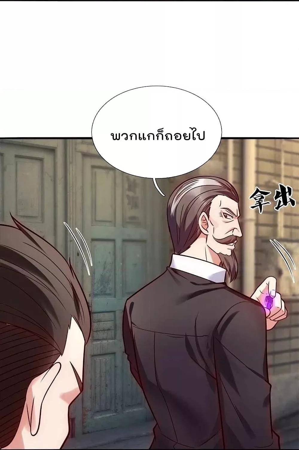 Manga-lc-com อ่านมังงะ อ่านการ์ตูน ออนไลน์ ฟรี TheLegendGod ตอนที่ 1 2 3 4 5 6 7 8 9 10 11 12 13 14 ฟรี ไม่มีโฆษณา Manga-lc - อ่าน มังงะ อ่าน การ์ตูน ออนไลน์ อ่านมังงะ ฟรี