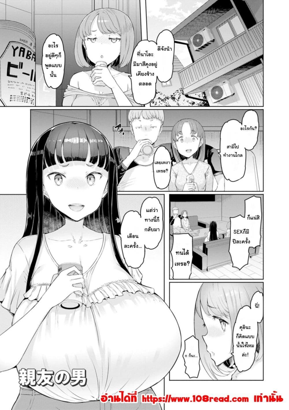 Doujin-Lc- อ่าน โดจิน มังฮวา เกาหลี ญี่ปุ่น จีน แปลไทย Etchi na Hitozuma to 〇〇 na Otoko ภรรยาผู้ลามกกับผู้ชายที่OO ตอนที่ 1 2 3 4 5 6 7 8 9 10 11 12 13 14 ฟรี ไม่มีโฆษณา อ่าน โดจิน Manhwa เกาหลี ญี่ปุ่น จีน เรามีครบ คัดมาให้เน้นๆ โดจิน 18+ รับประกันความฟินโดย  Doujin Lc