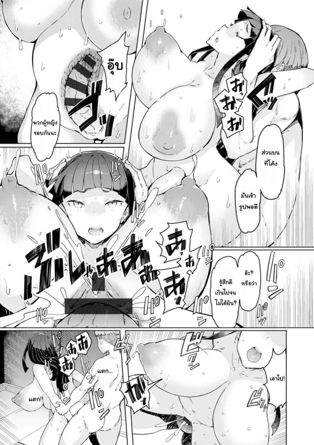 Doujin-Lc- อ่าน โดจิน มังฮวา เกาหลี ญี่ปุ่น จีน แปลไทย Etchi na Hitozuma to 〇〇 na Otoko ภรรยาผู้ลามกกับผู้ชายที่OO ตอนที่ 1 2 3 4 5 6 7 8 9 10 11 12 13 14 ฟรี ไม่มีโฆษณา อ่าน โดจิน Manhwa เกาหลี ญี่ปุ่น จีน เรามีครบ คัดมาให้เน้นๆ โดจิน 18+ รับประกันความฟินโดย  Doujin Lc