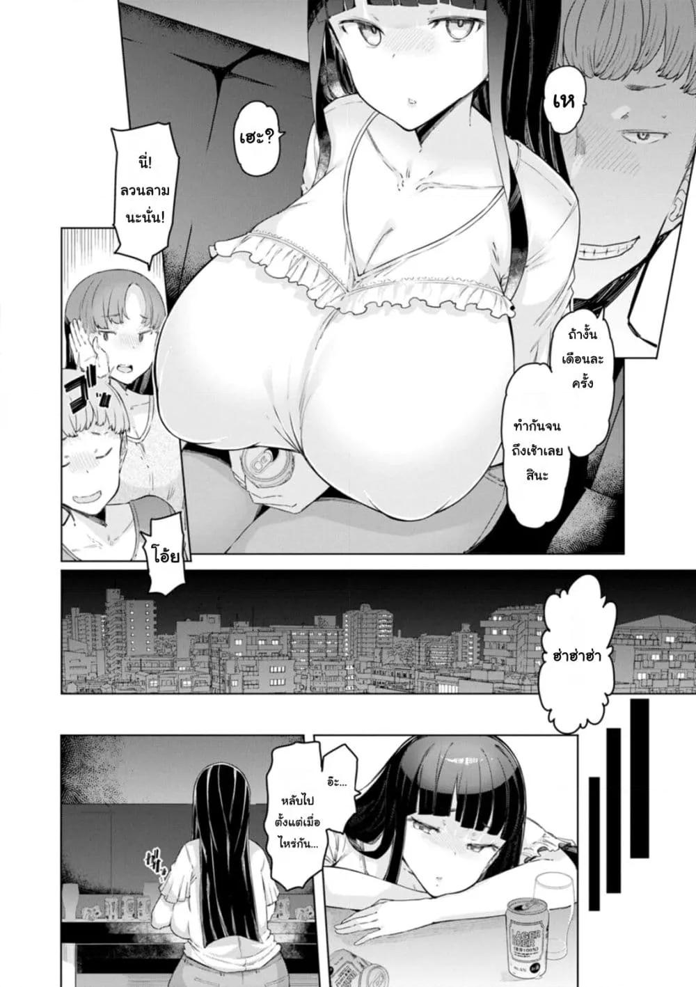Doujin-Lc- อ่าน โดจิน มังฮวา เกาหลี ญี่ปุ่น จีน แปลไทย Etchi na Hitozuma to 〇〇 na Otoko ภรรยาผู้ลามกกับผู้ชายที่OO ตอนที่ 1 2 3 4 5 6 7 8 9 10 11 12 13 14 ฟรี ไม่มีโฆษณา อ่าน โดจิน Manhwa เกาหลี ญี่ปุ่น จีน เรามีครบ คัดมาให้เน้นๆ โดจิน 18+ รับประกันความฟินโดย  Doujin Lc