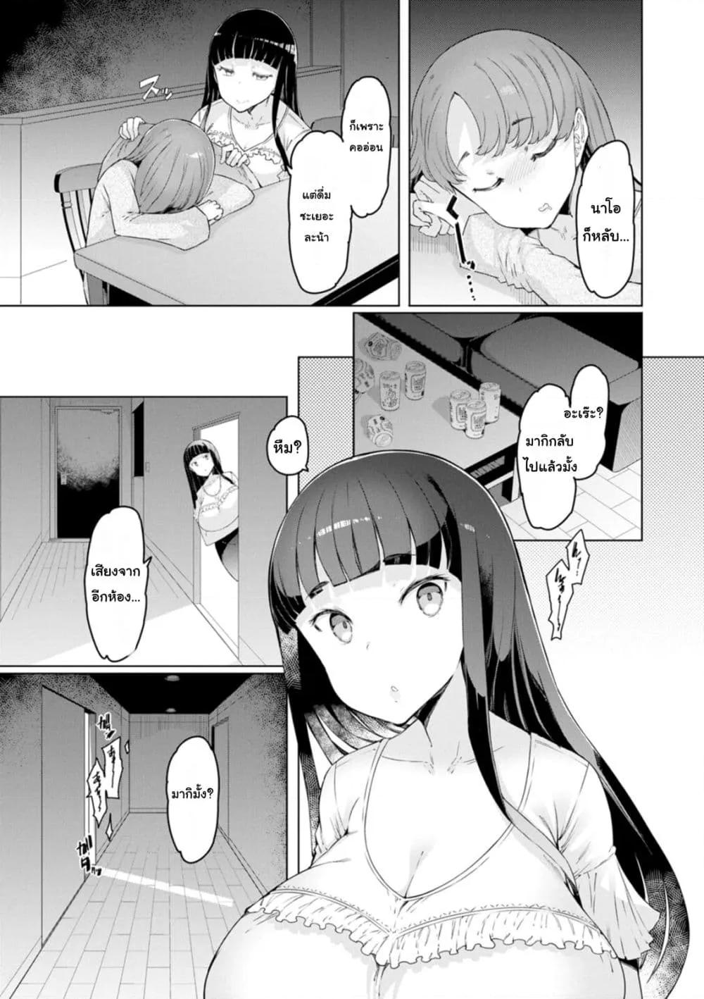 Doujin-Lc- อ่าน โดจิน มังฮวา เกาหลี ญี่ปุ่น จีน แปลไทย Etchi na Hitozuma to 〇〇 na Otoko ภรรยาผู้ลามกกับผู้ชายที่OO ตอนที่ 1 2 3 4 5 6 7 8 9 10 11 12 13 14 ฟรี ไม่มีโฆษณา อ่าน โดจิน Manhwa เกาหลี ญี่ปุ่น จีน เรามีครบ คัดมาให้เน้นๆ โดจิน 18+ รับประกันความฟินโดย  Doujin Lc