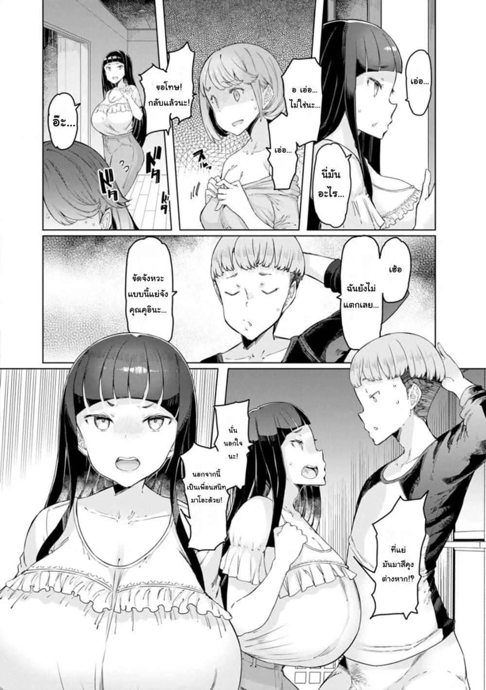 Doujin-Lc- อ่าน โดจิน มังฮวา เกาหลี ญี่ปุ่น จีน แปลไทย Etchi na Hitozuma to 〇〇 na Otoko ภรรยาผู้ลามกกับผู้ชายที่OO ตอนที่ 1 2 3 4 5 6 7 8 9 10 11 12 13 14 ฟรี ไม่มีโฆษณา อ่าน โดจิน Manhwa เกาหลี ญี่ปุ่น จีน เรามีครบ คัดมาให้เน้นๆ โดจิน 18+ รับประกันความฟินโดย  Doujin Lc