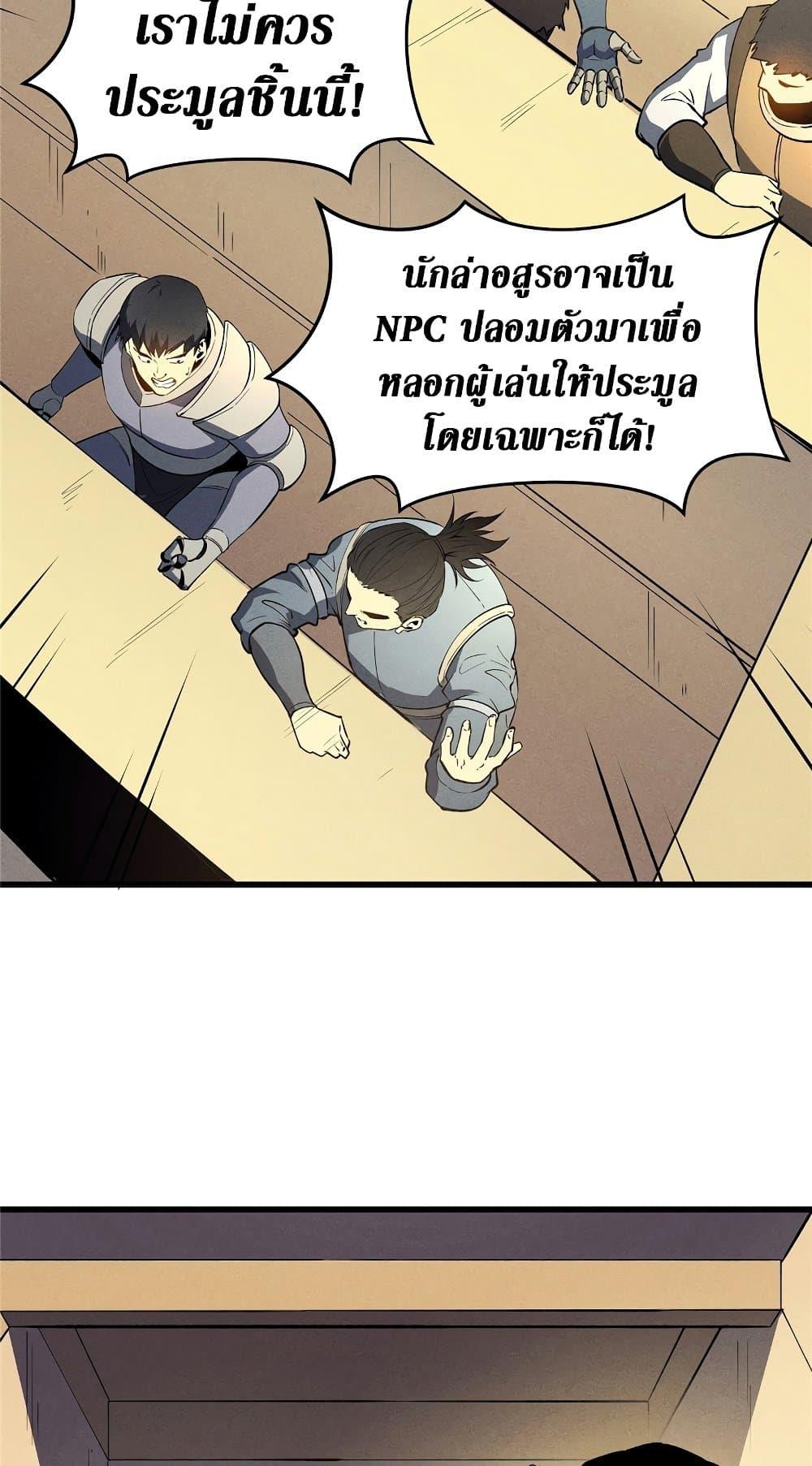 Manga-lc-com อ่านมังงะ อ่านการ์ตูน ออนไลน์ ฟรี Reincarnation Of The Strongest Sword God ตอนที่ 1 2 3 4 5 6 7 8 9 10 11 12 13 14 ฟรี ไม่มีโฆษณา Manga-lc - อ่าน มังงะ อ่าน การ์ตูน ออนไลน์ อ่านมังงะ ฟรี