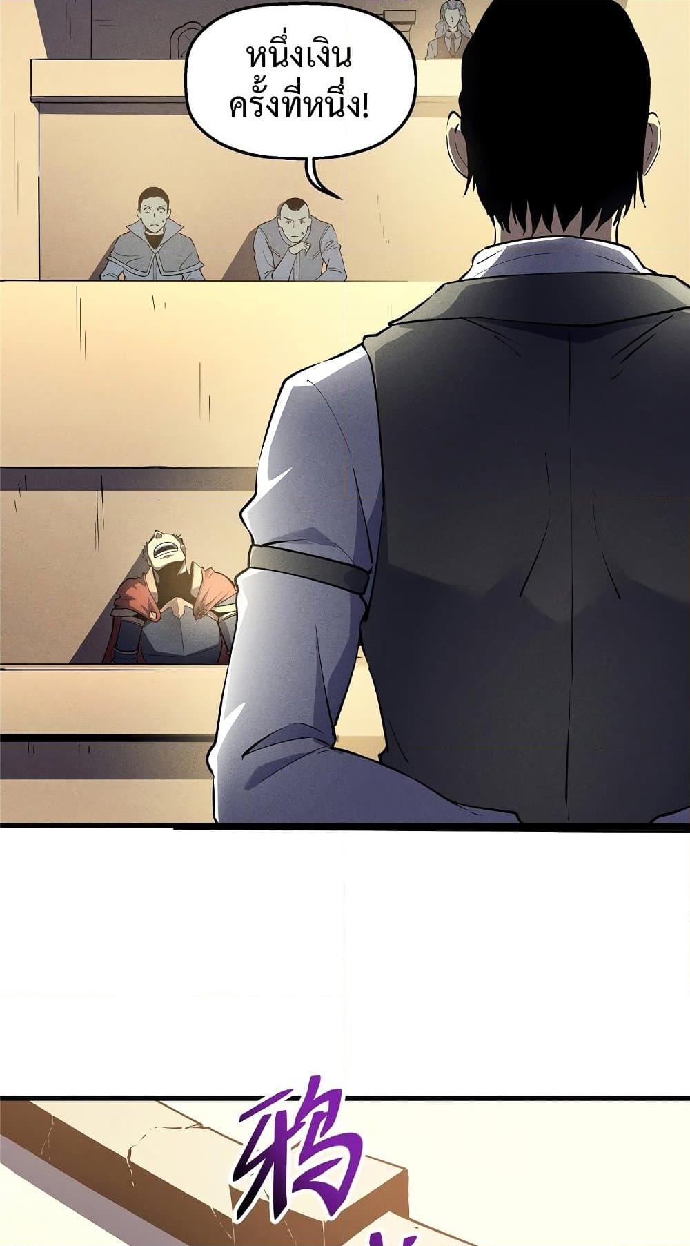 Manga-lc-com อ่านมังงะ อ่านการ์ตูน ออนไลน์ ฟรี Reincarnation Of The Strongest Sword God ตอนที่ 1 2 3 4 5 6 7 8 9 10 11 12 13 14 ฟรี ไม่มีโฆษณา Manga-lc - อ่าน มังงะ อ่าน การ์ตูน ออนไลน์ อ่านมังงะ ฟรี