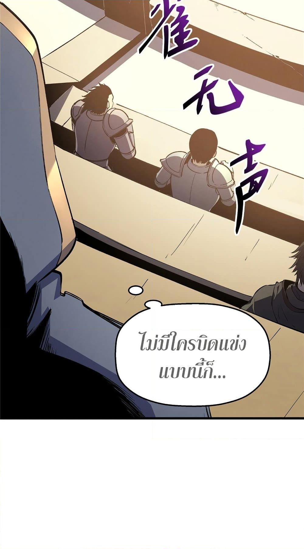 Manga-lc-com อ่านมังงะ อ่านการ์ตูน ออนไลน์ ฟรี Reincarnation Of The Strongest Sword God ตอนที่ 1 2 3 4 5 6 7 8 9 10 11 12 13 14 ฟรี ไม่มีโฆษณา Manga-lc - อ่าน มังงะ อ่าน การ์ตูน ออนไลน์ อ่านมังงะ ฟรี