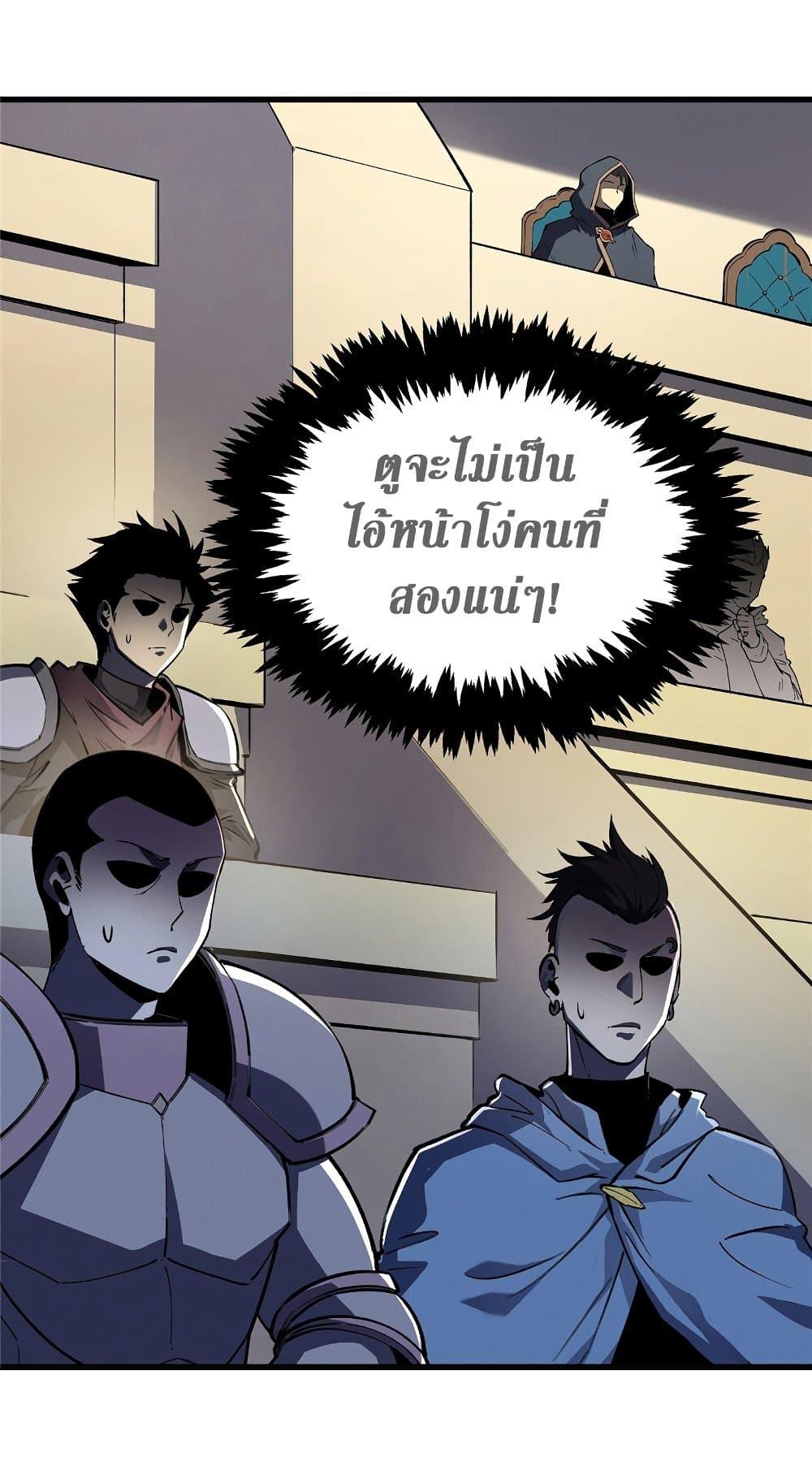 Manga-lc-com อ่านมังงะ อ่านการ์ตูน ออนไลน์ ฟรี Reincarnation Of The Strongest Sword God ตอนที่ 1 2 3 4 5 6 7 8 9 10 11 12 13 14 ฟรี ไม่มีโฆษณา Manga-lc - อ่าน มังงะ อ่าน การ์ตูน ออนไลน์ อ่านมังงะ ฟรี